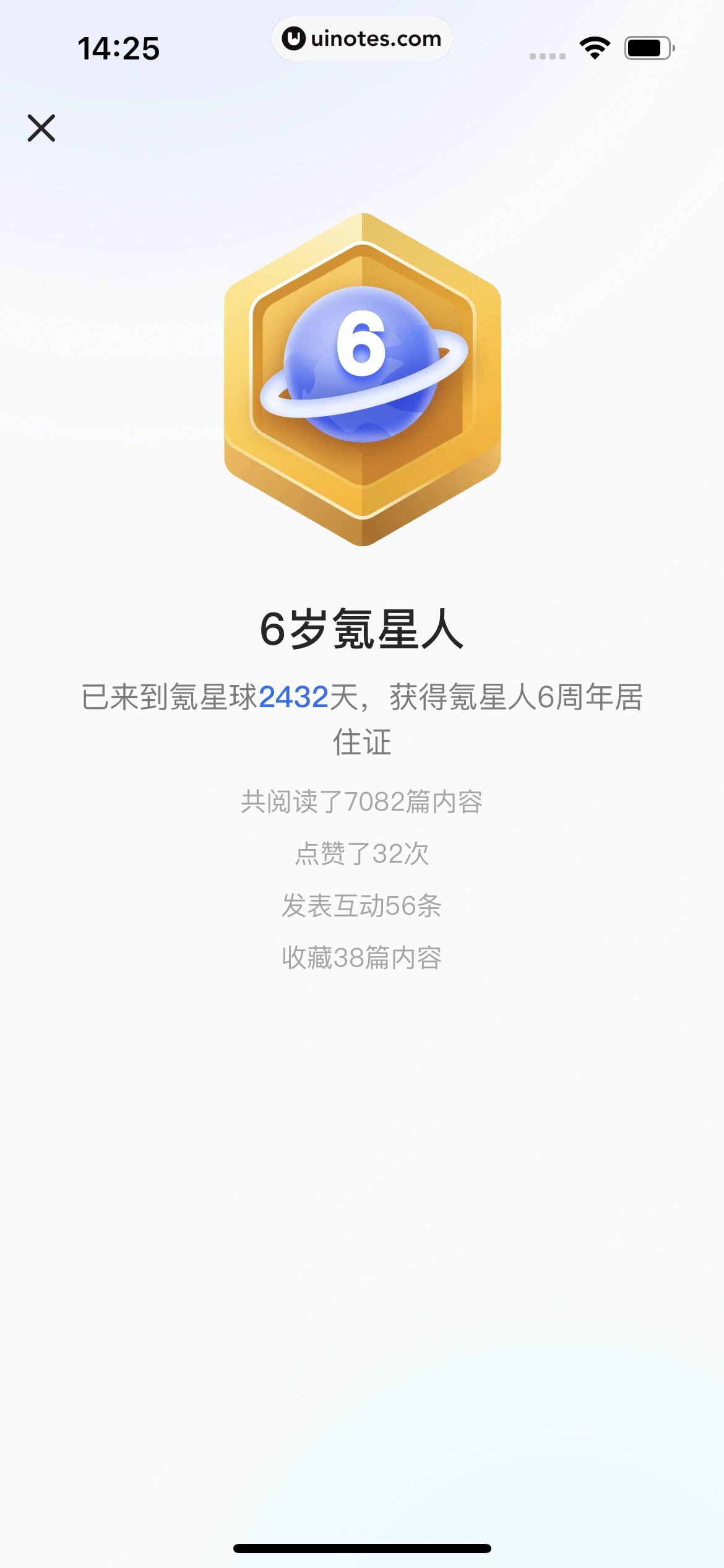 36氪 App 截图 029 - UI Notes
