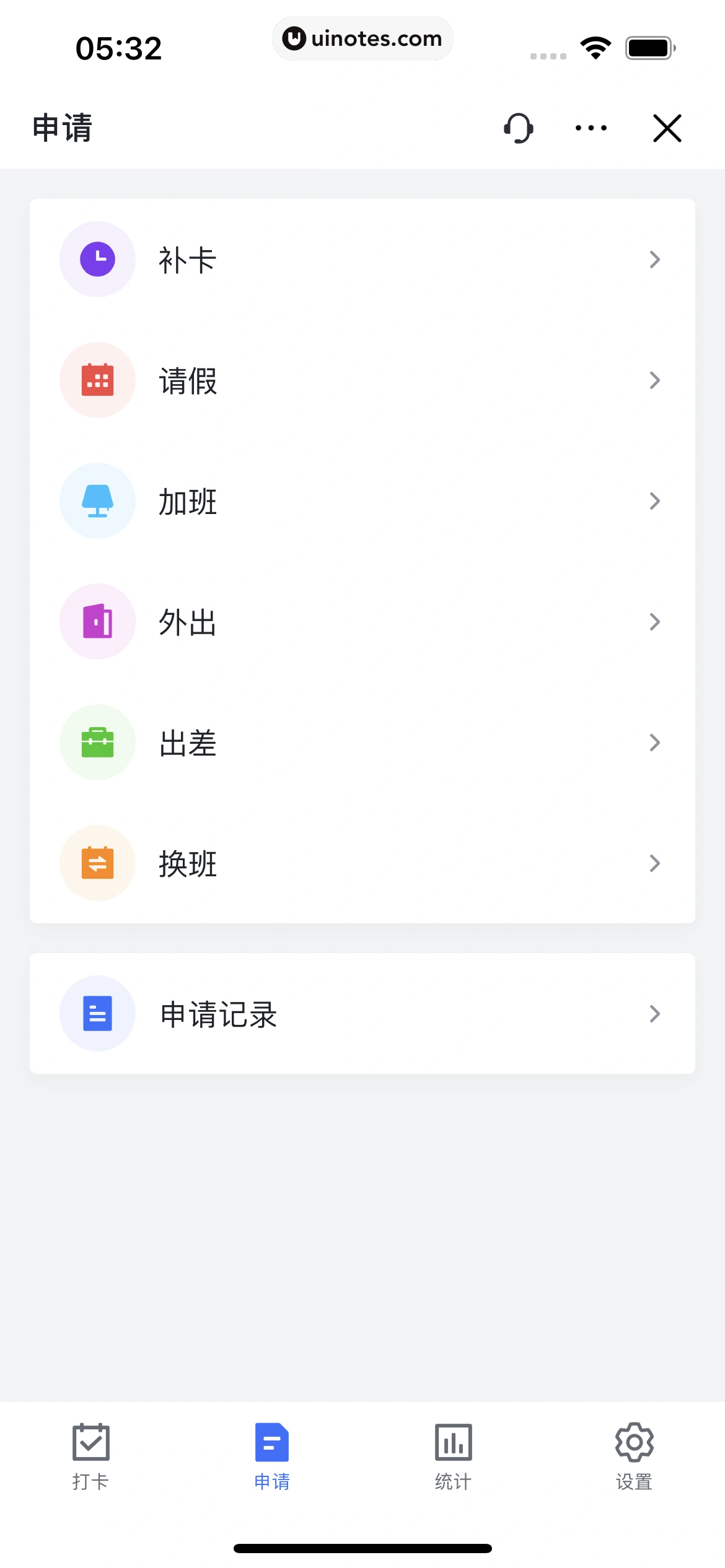 飞书 App 截图 141 - UI Notes
