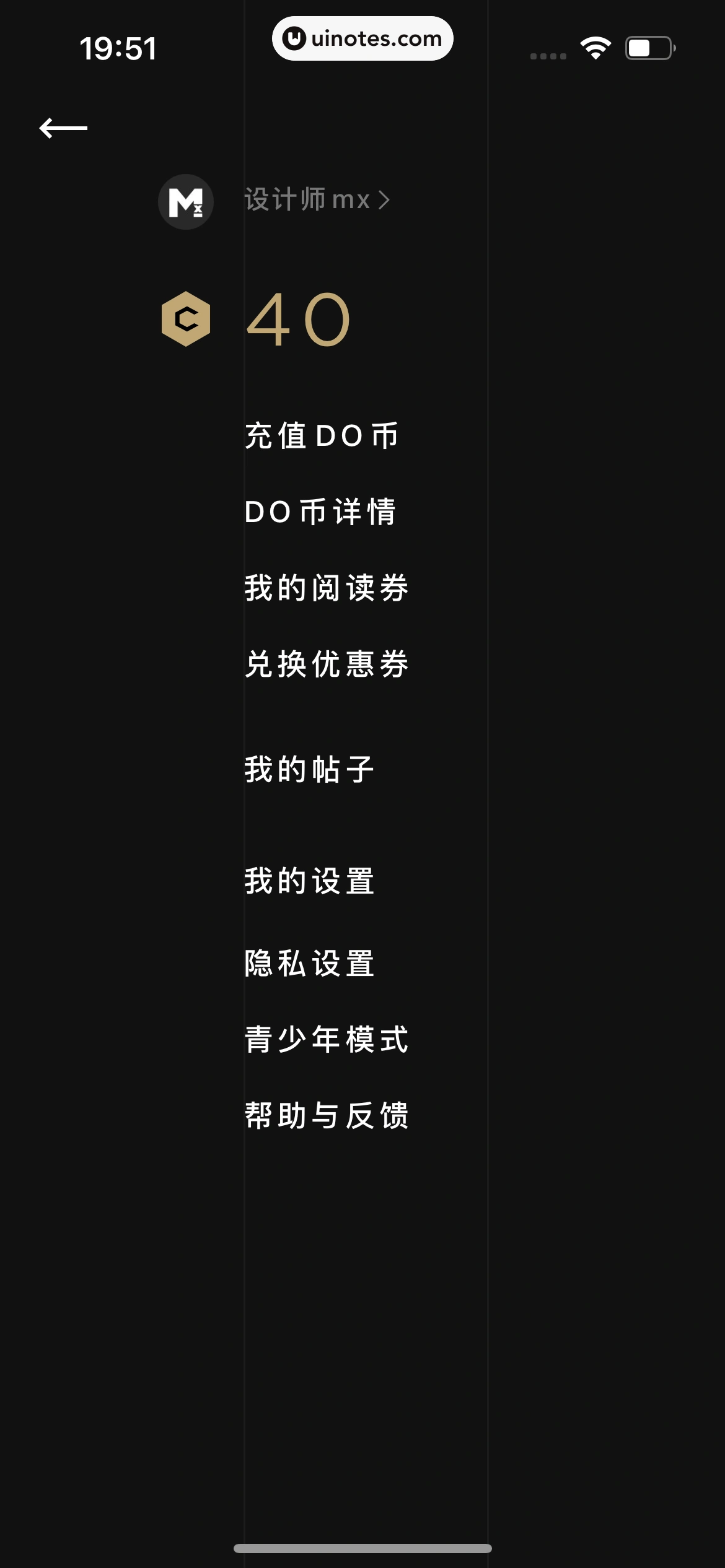 PODO漫画 App 截图 167 - UI Notes