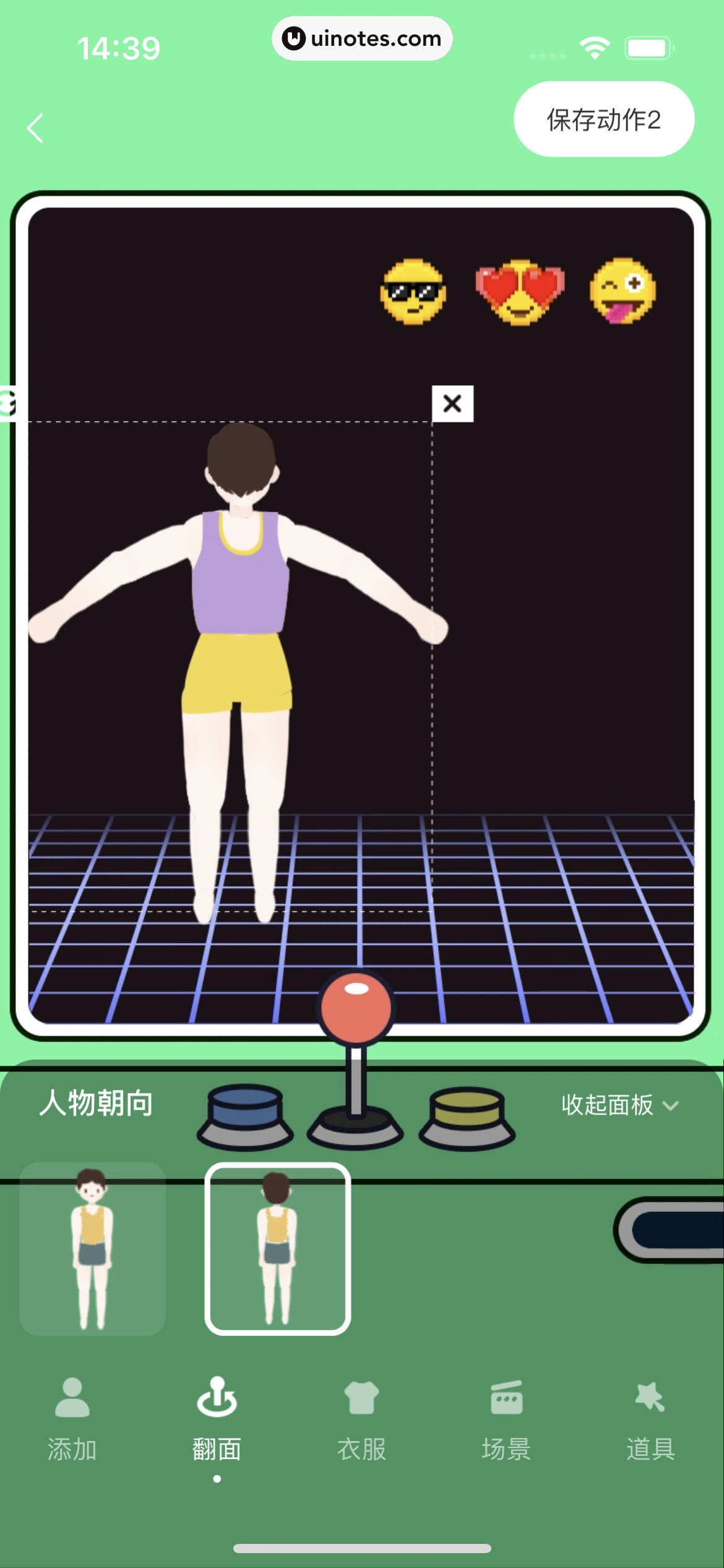 波点音乐 App 截图 144 - UI Notes