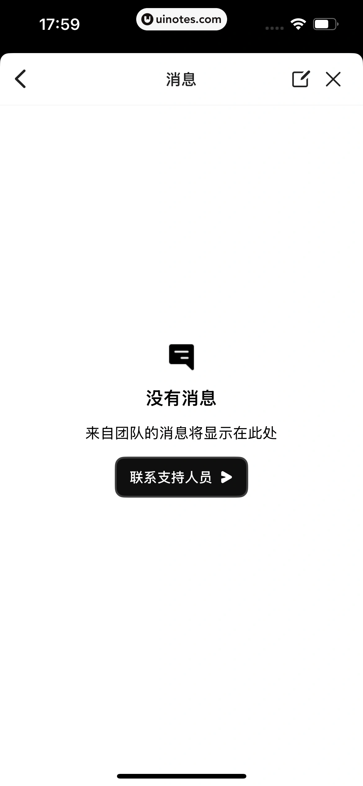 DeepSeek App 截图 066 - UI Notes