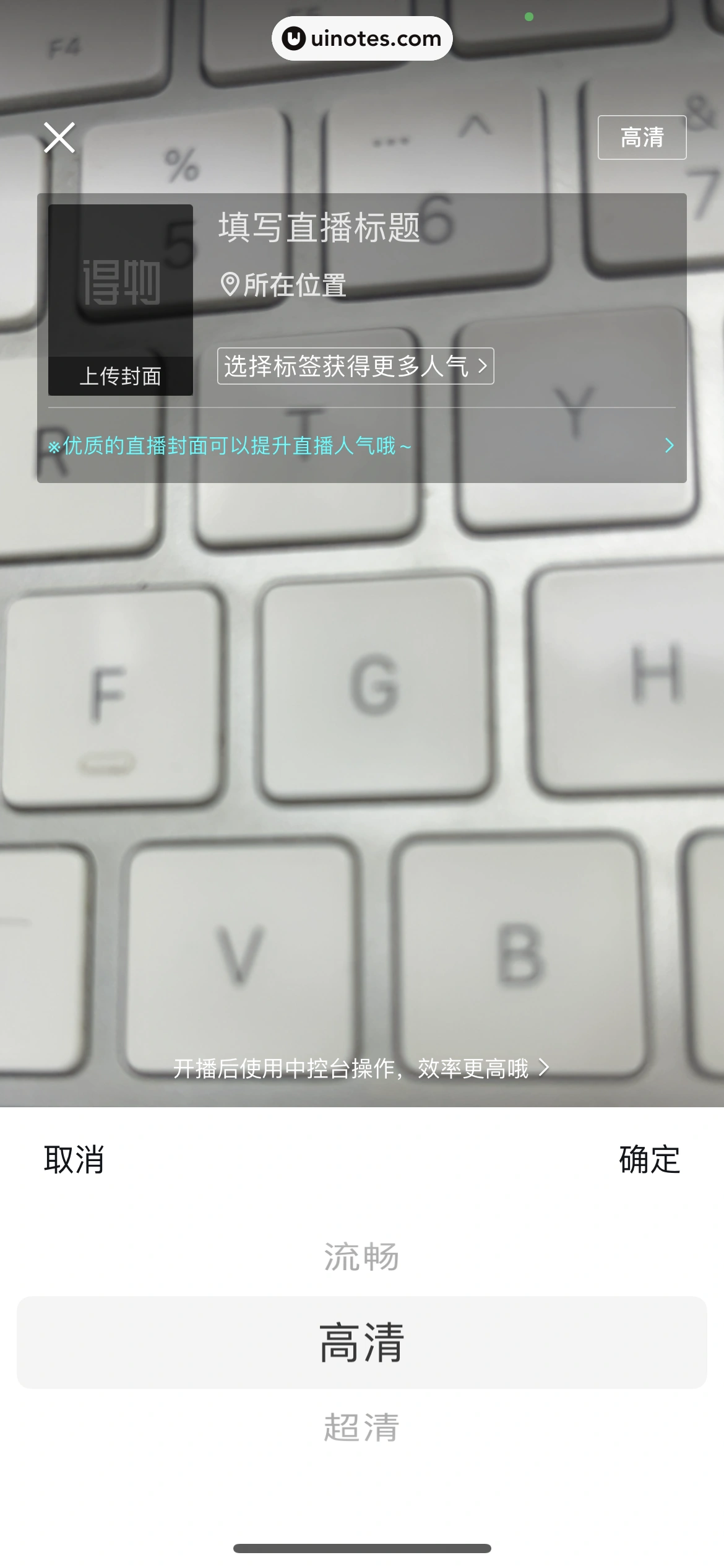 得物 App 截图 294 - UI Notes