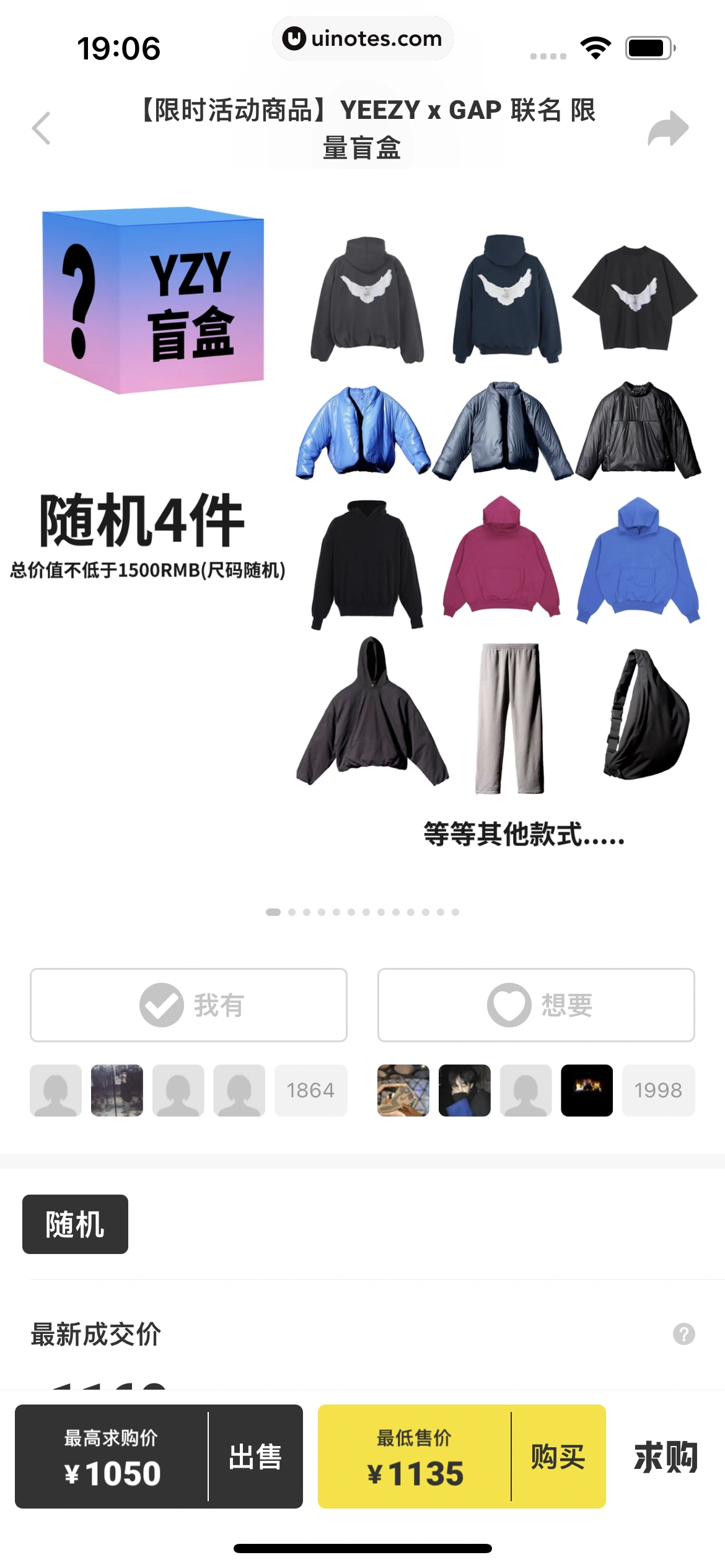 nice App 截图 114 - UI Notes