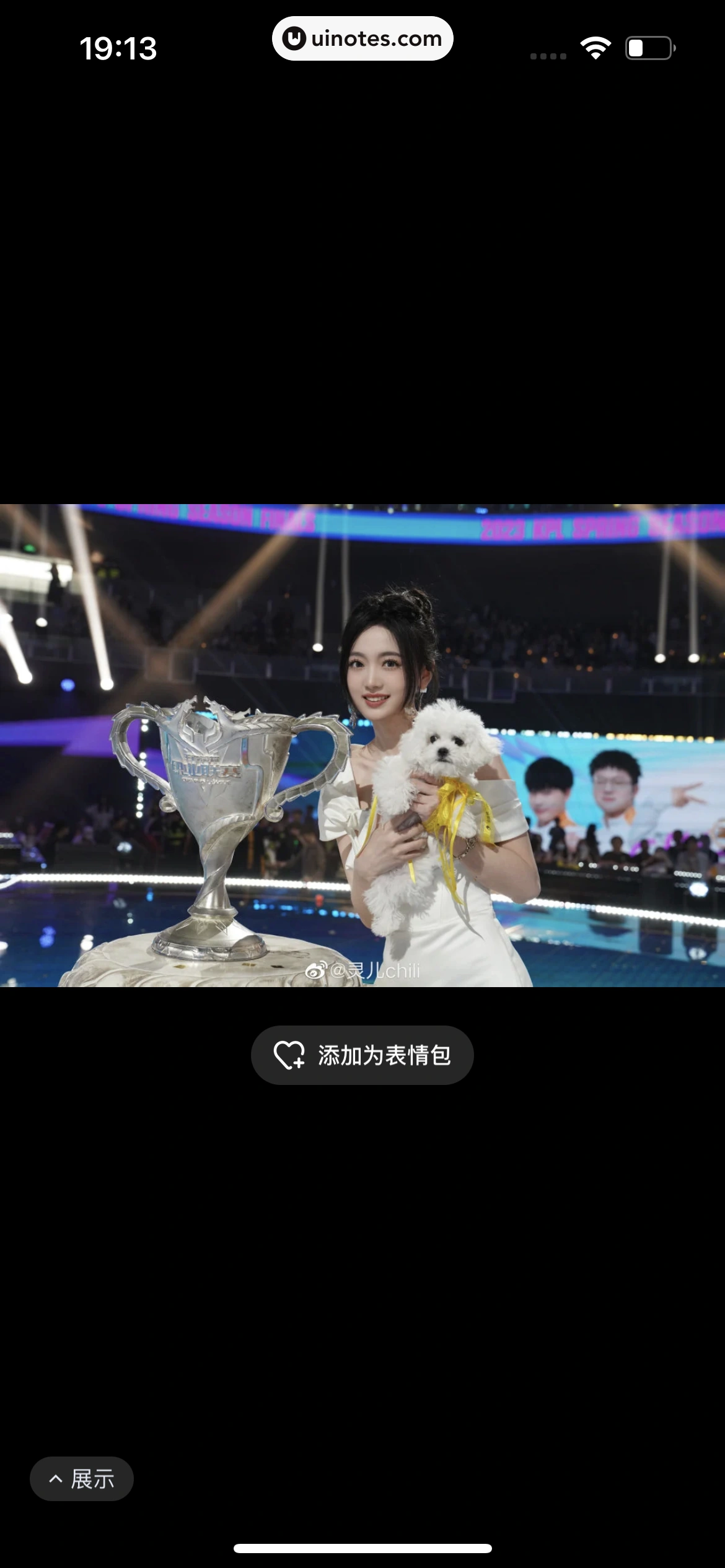 腾讯体育 App 截图 456 - UI Notes