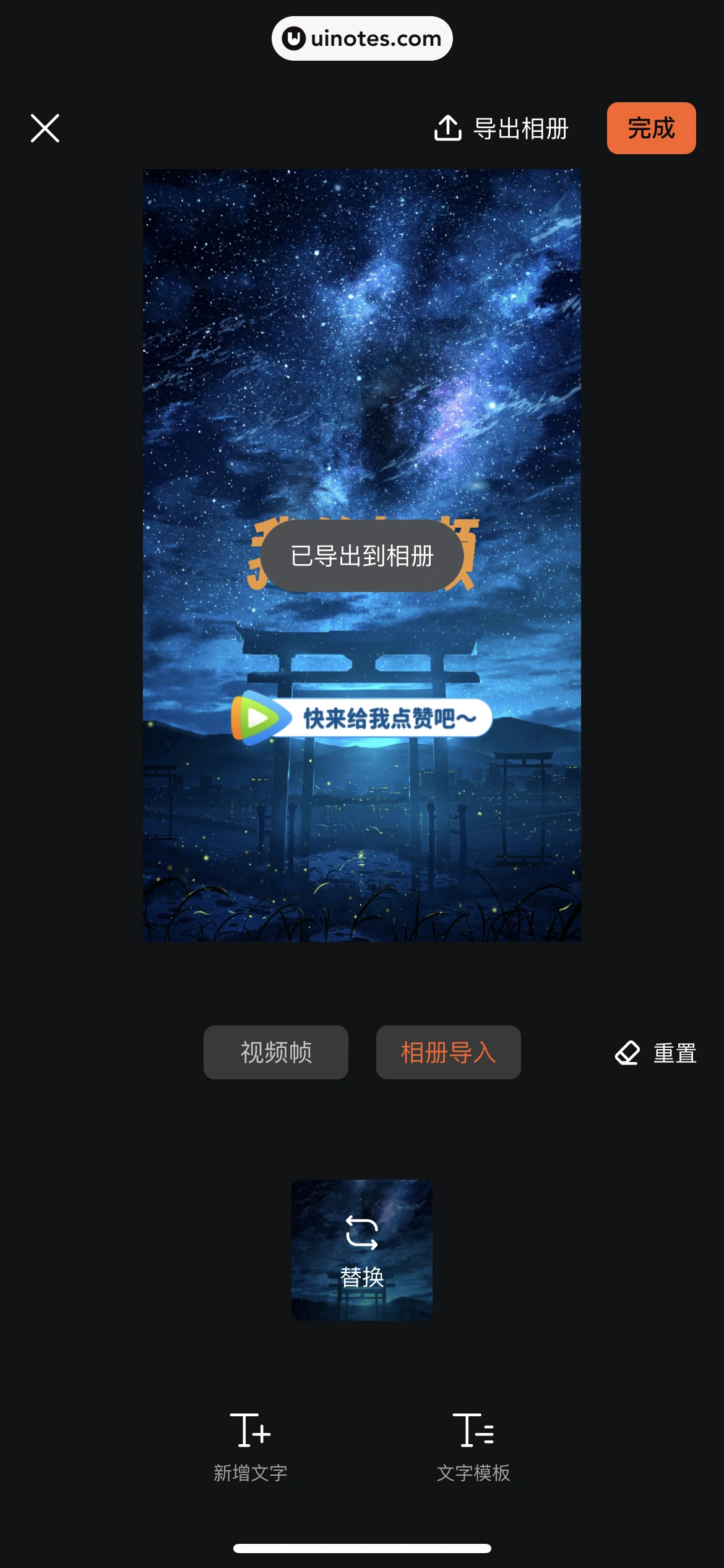 腾讯视频 App 截图 0789 - UI Notes