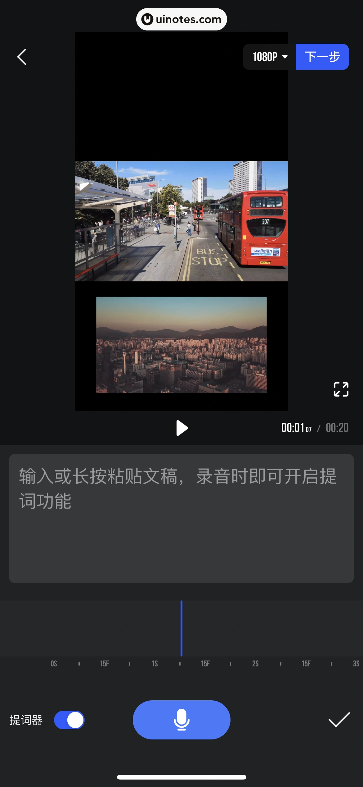 腾讯体育 App 截图 268 - UI Notes