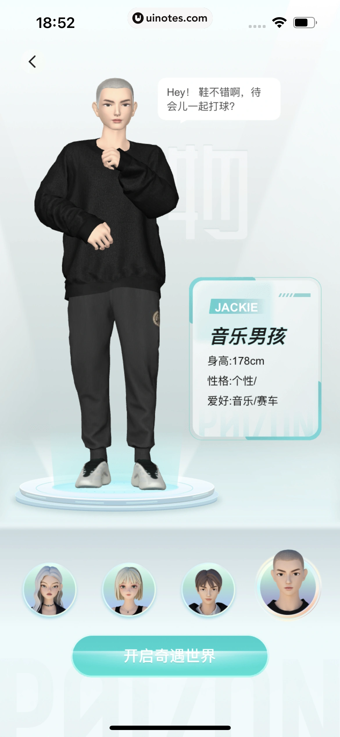 得物 App 截图 474 - UI Notes