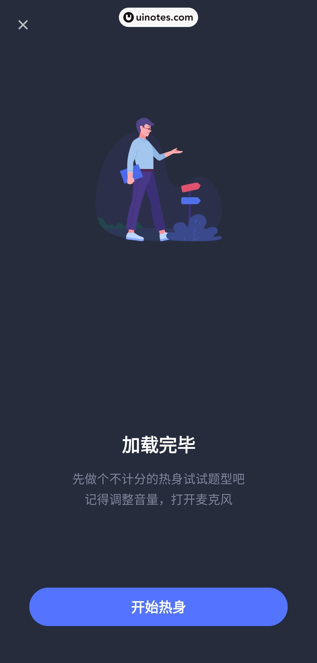 有道口语 App 截图 035 - UI Notes