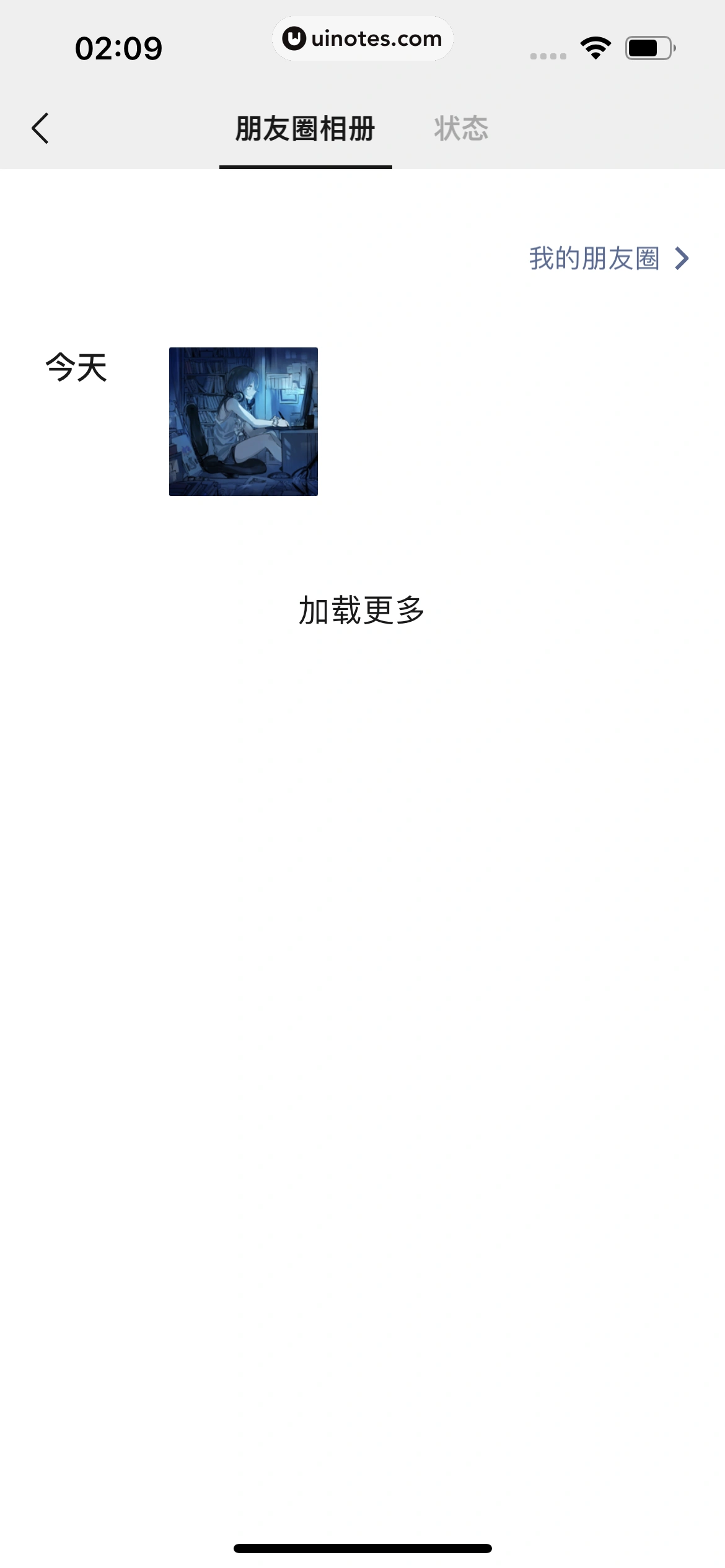 微信 App 截图 334 - UI Notes