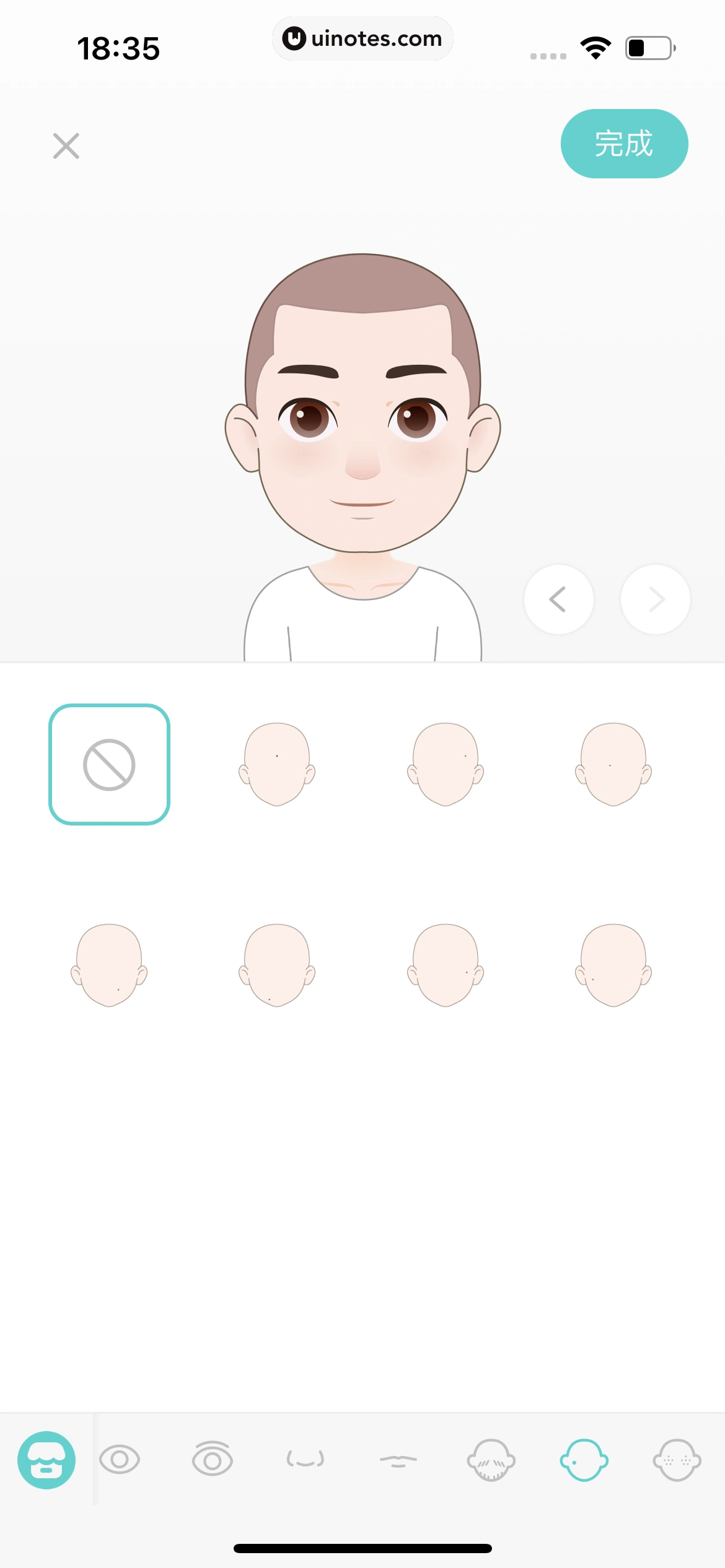 Soul App 截图 410 - UI Notes