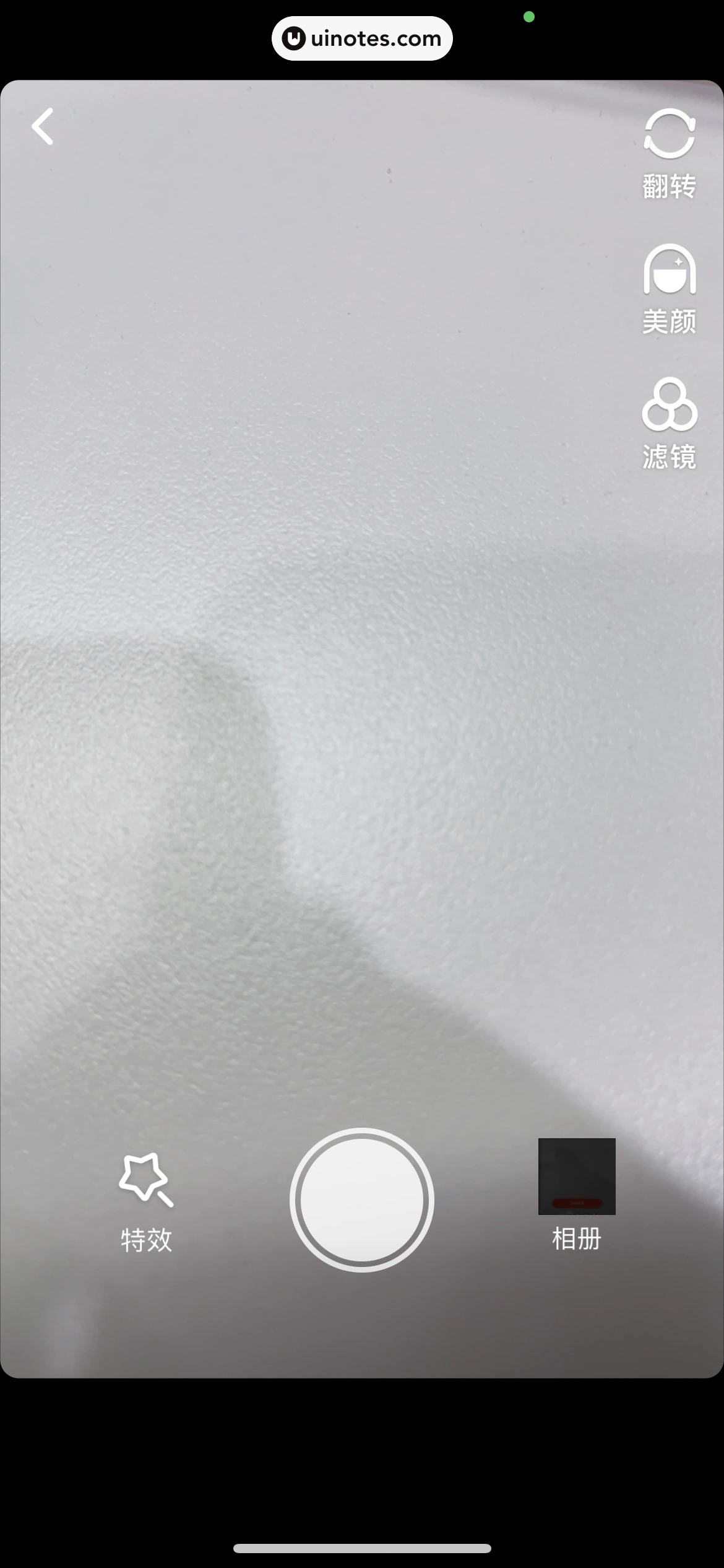 拼多多 App 截图 499 - UI Notes