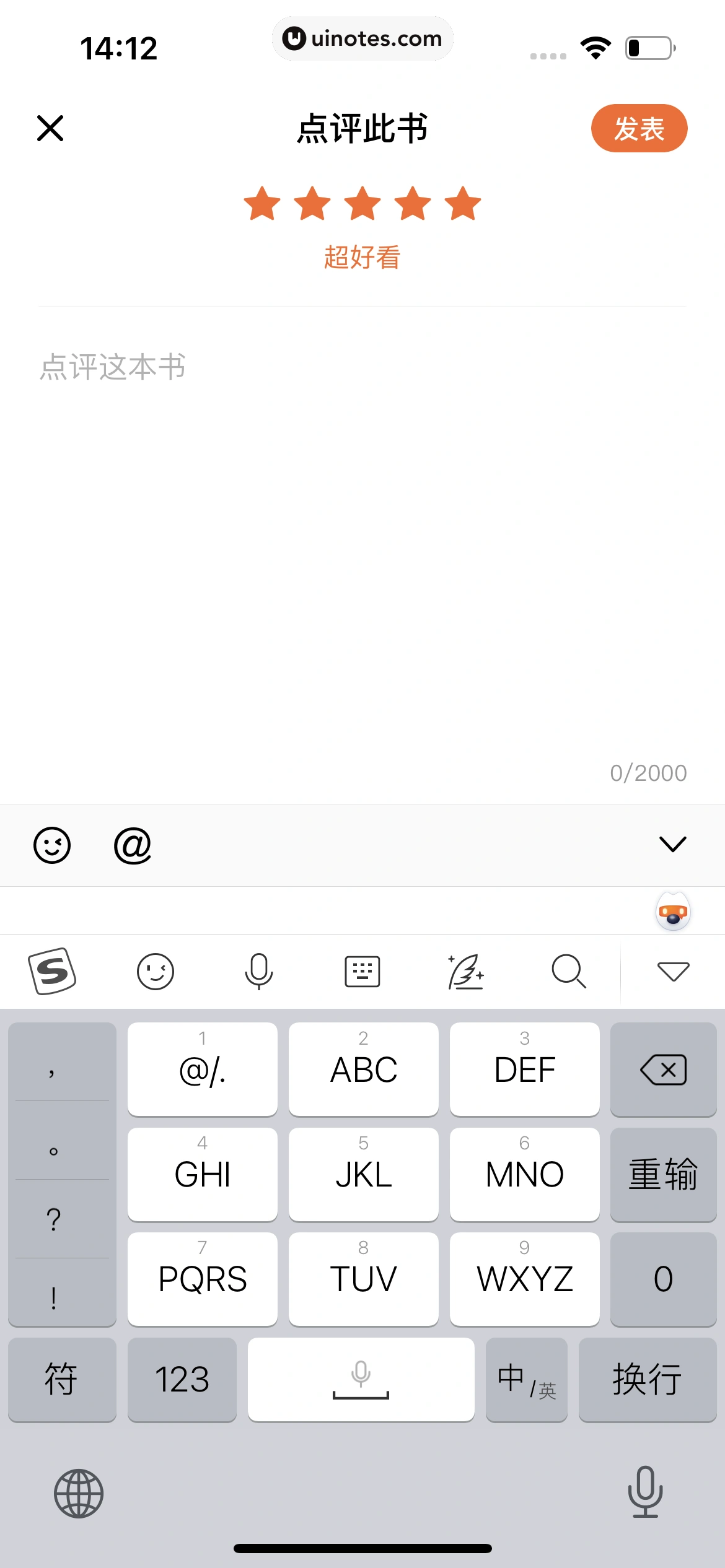 番茄小说 App 截图 107 - UI Notes
