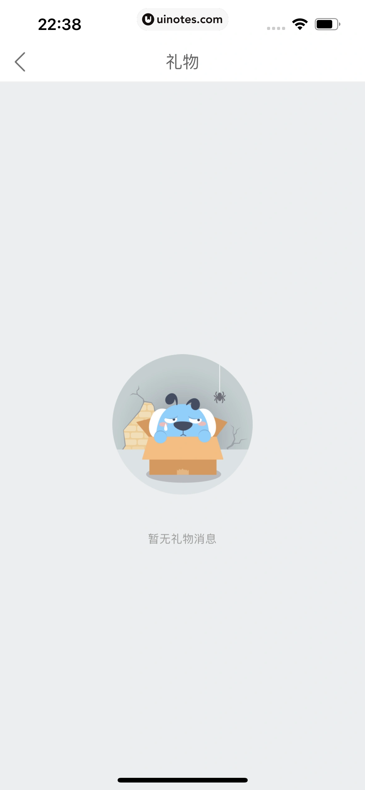 酷狗唱唱 App 截图 271 - UI Notes
