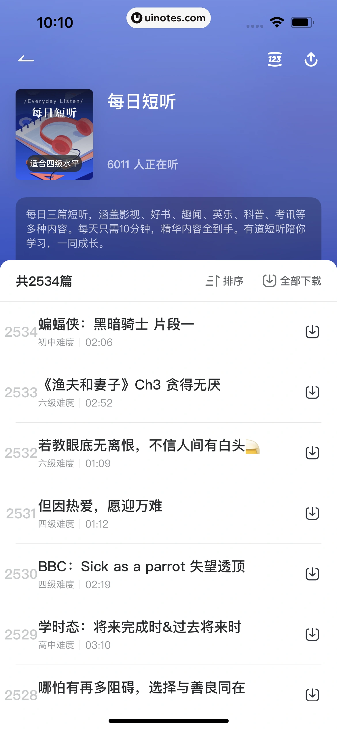 网易有道词典 App 截图 269 - UI Notes