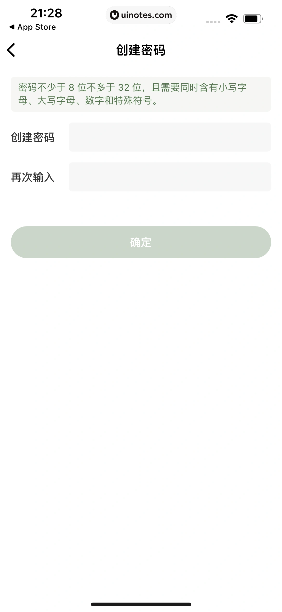 多抓鱼 App 截图 205 - UI Notes