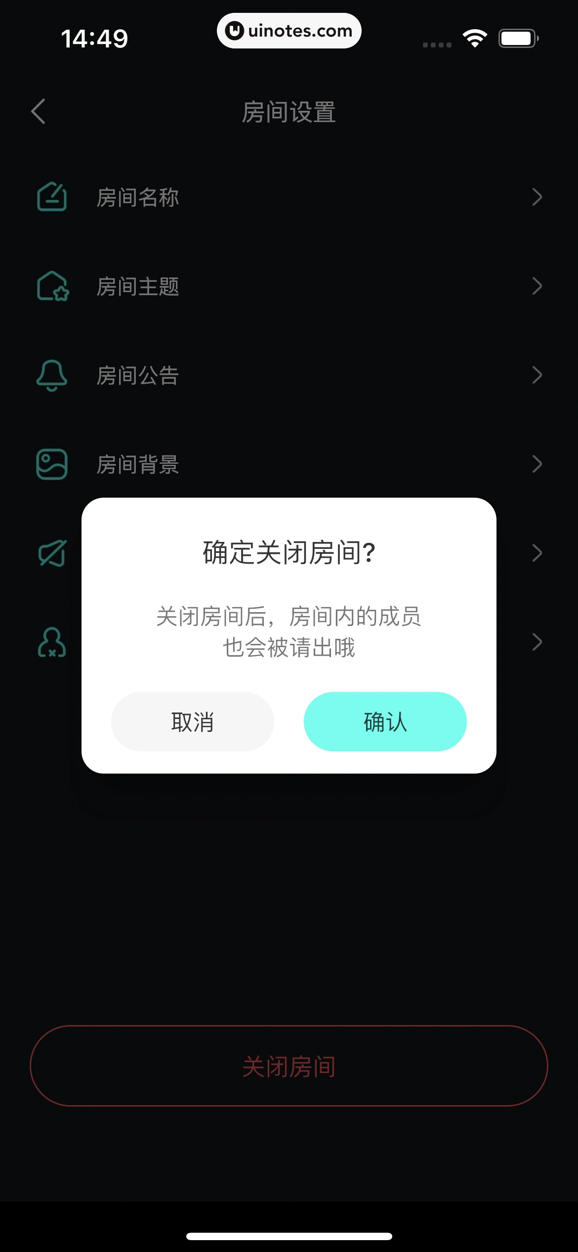 波点音乐 App 截图 207 - UI Notes