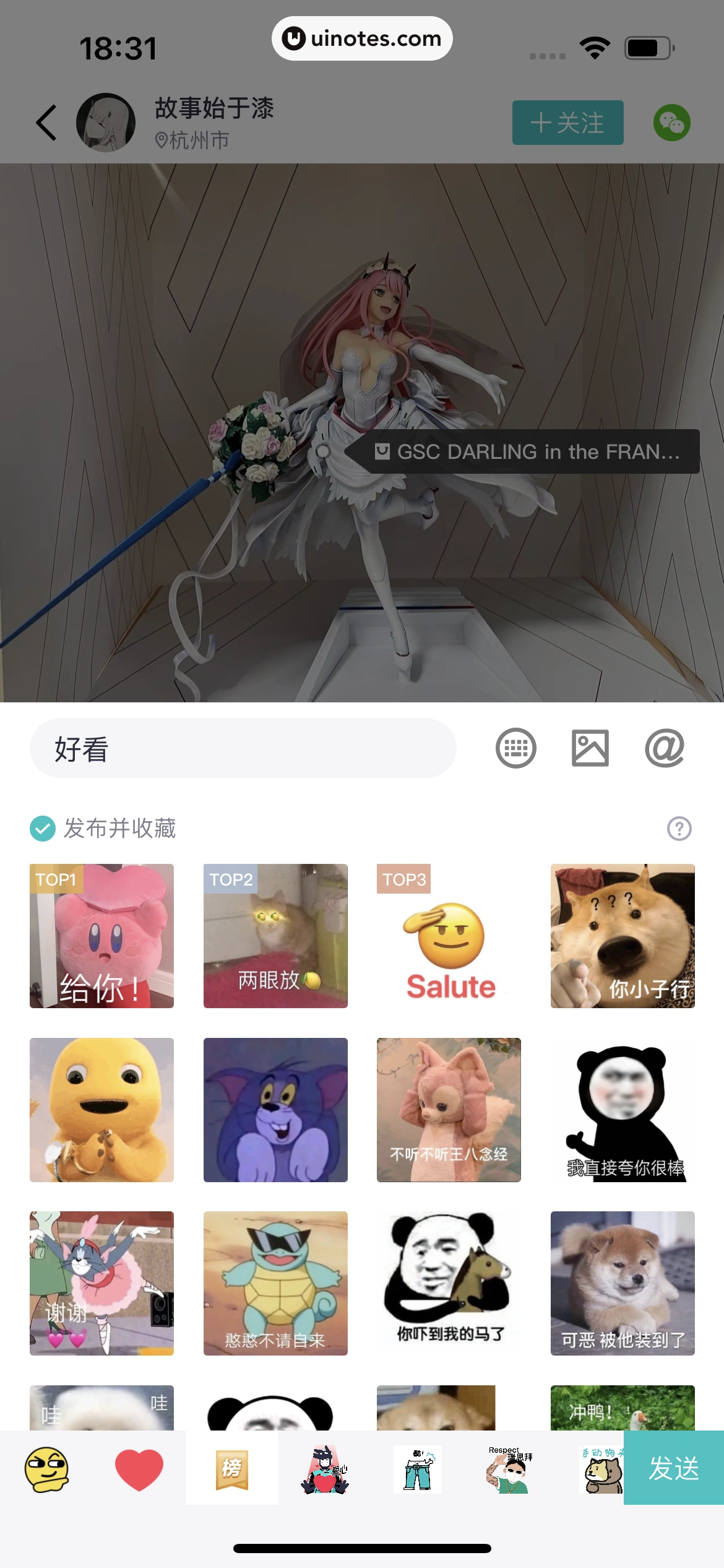 得物 App 截图 278 - UI Notes