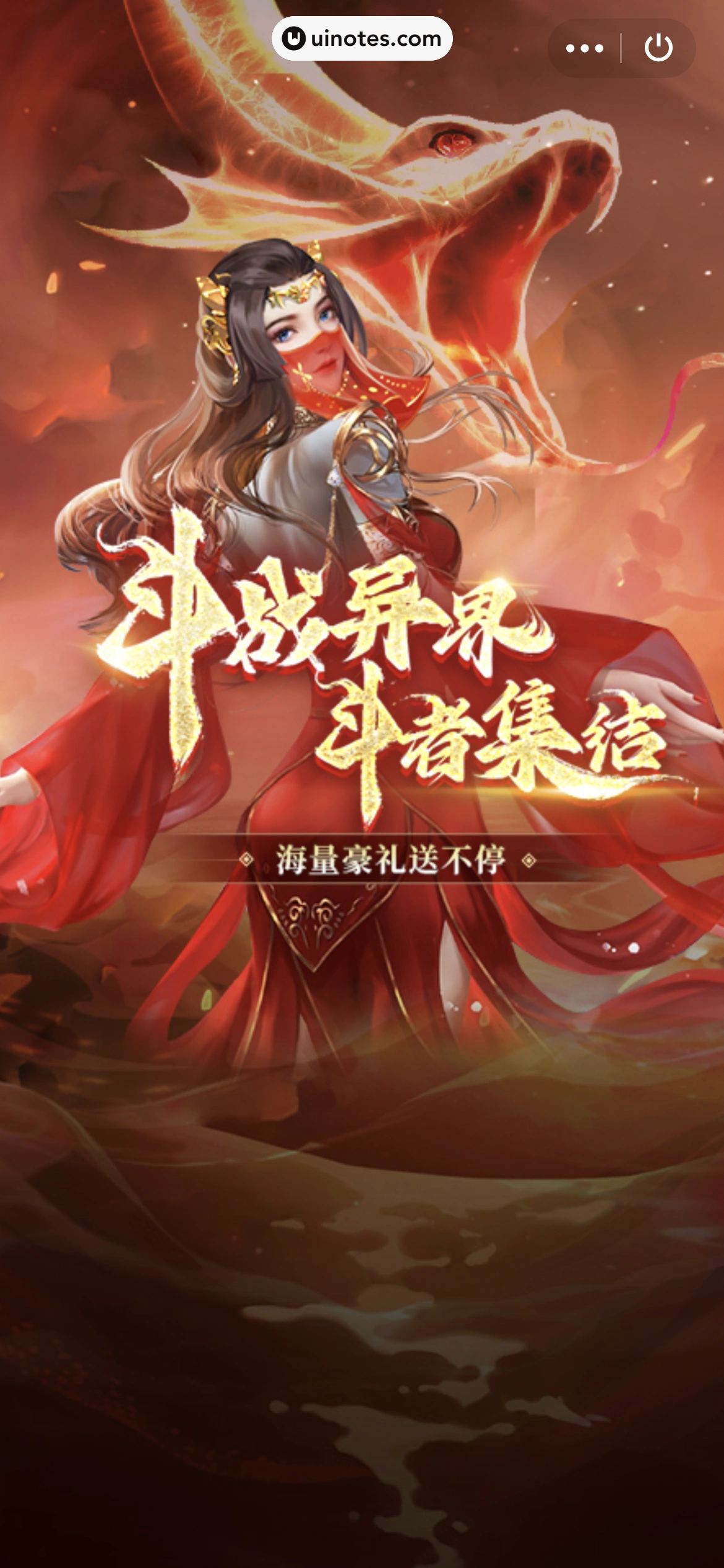 腾讯视频 App 截图 0064 - UI Notes