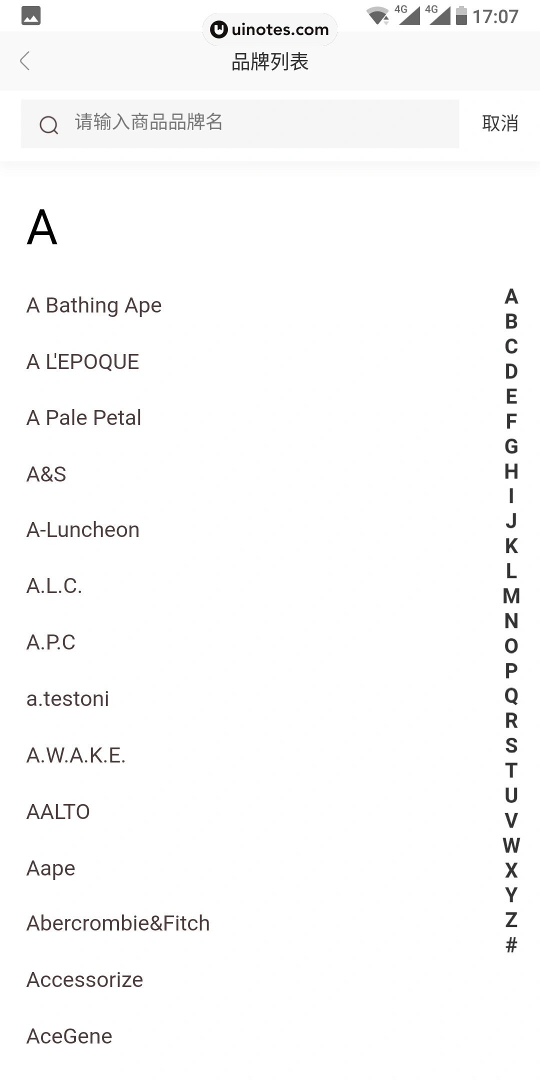 Plum App 截图 037 - UI Notes