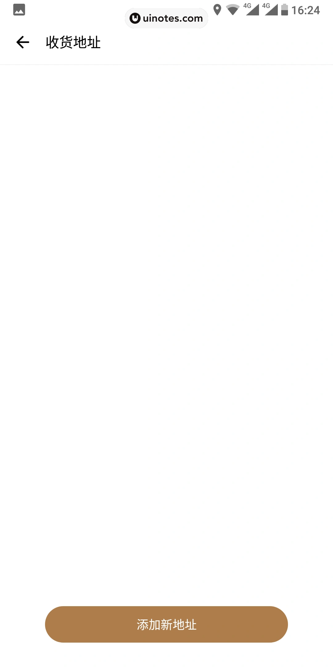 好好住 App 截图 119 - UI Notes