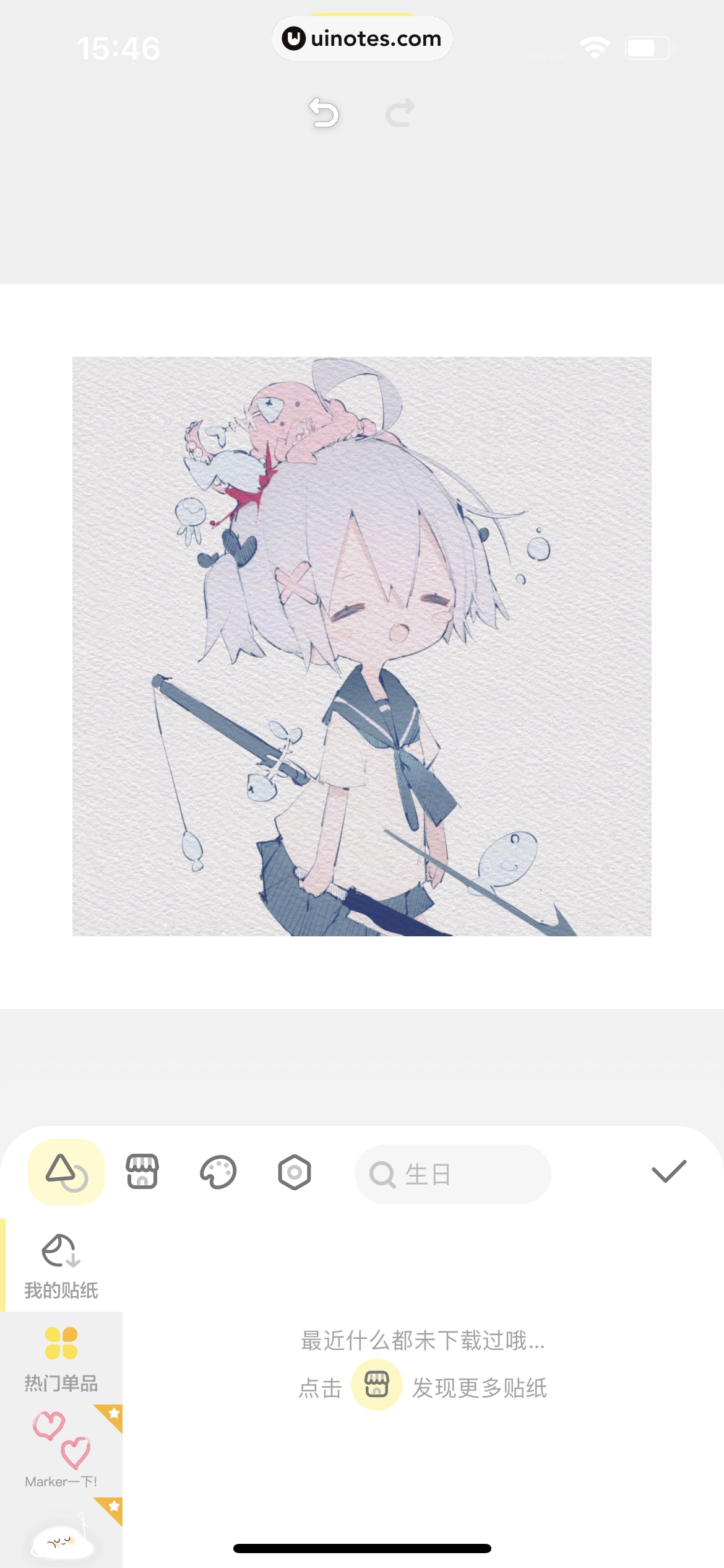 黄油相机 App 截图 083 - UI Notes
