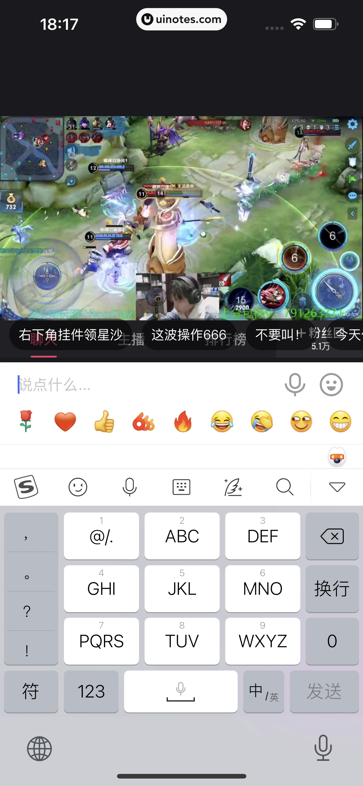 快手 App 截图 210 - UI Notes
