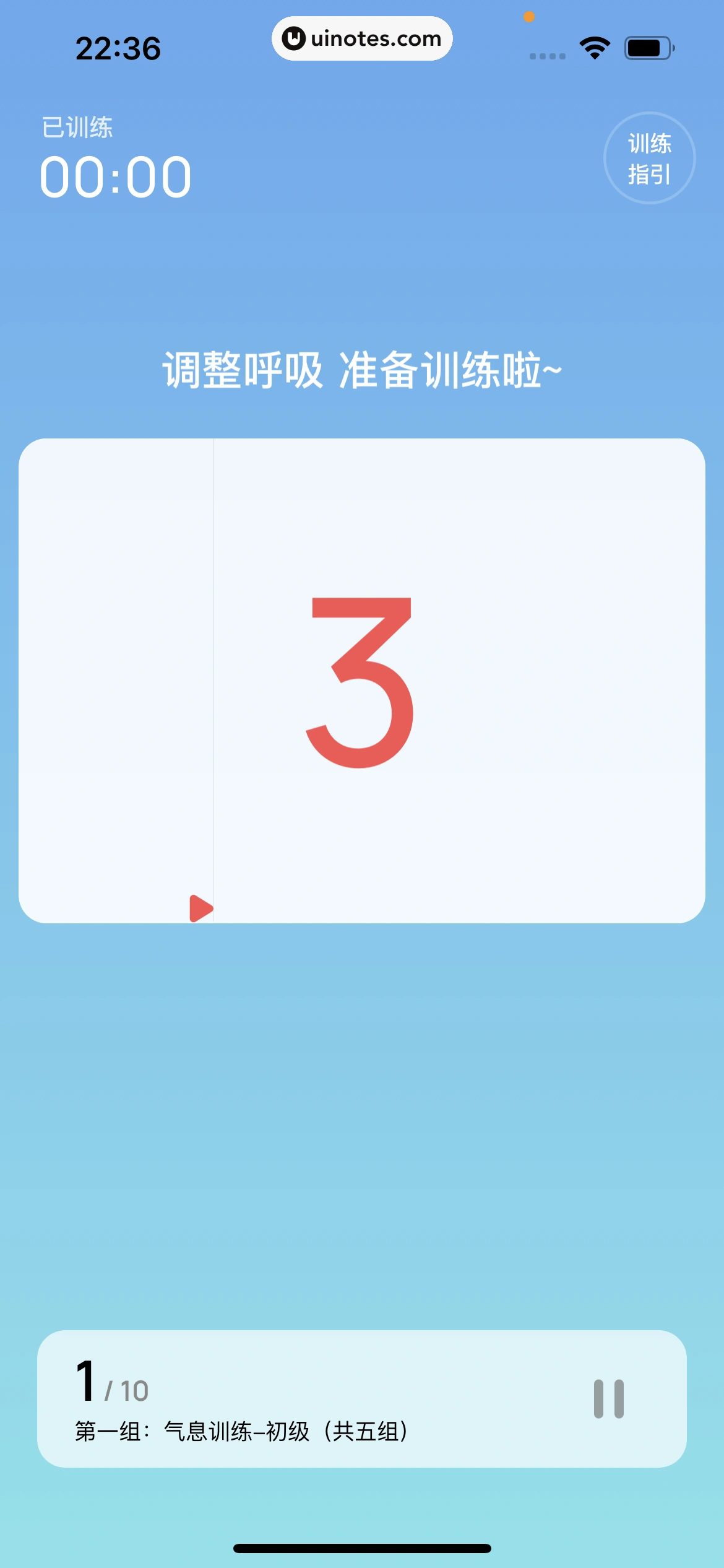 酷狗唱唱 App 截图 260 - UI Notes