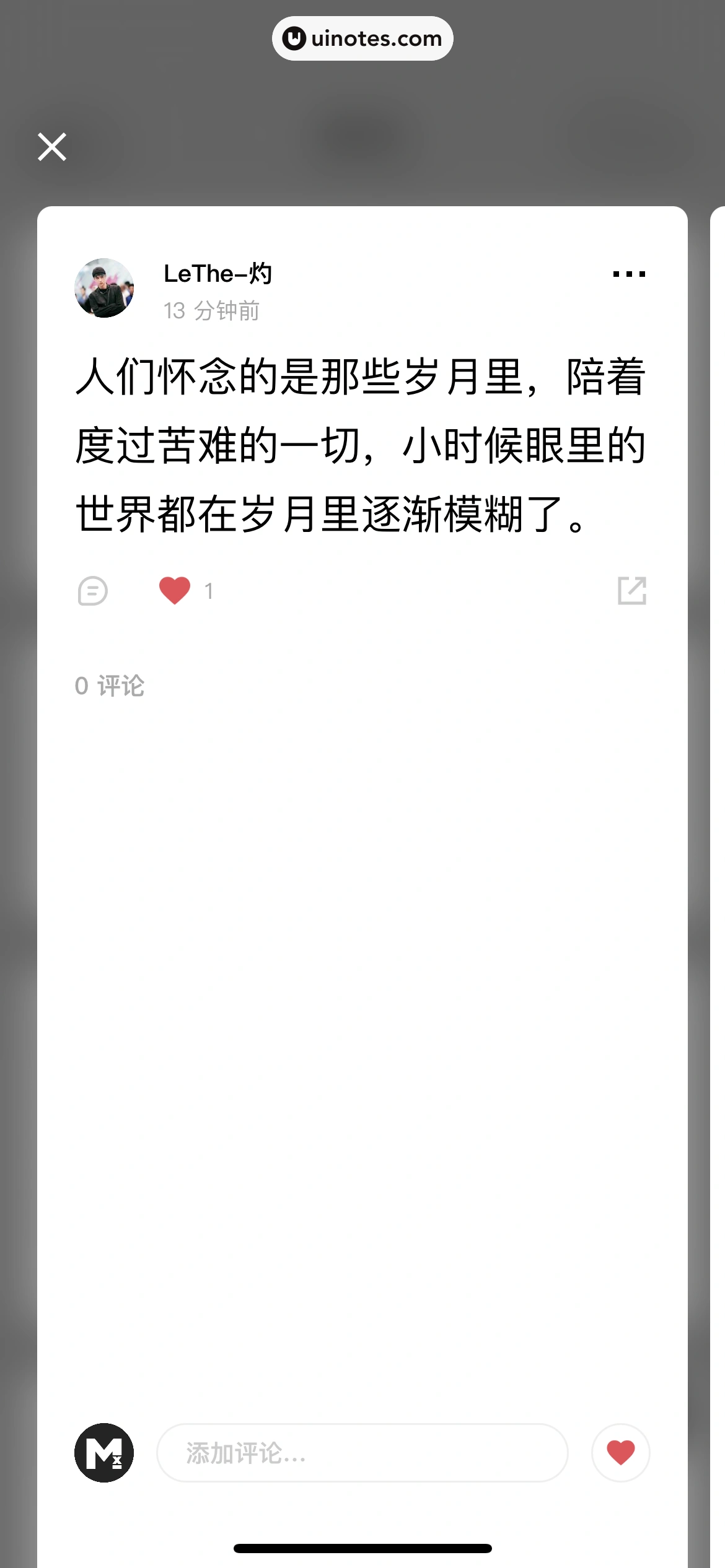 岛读 App 截图 022 - UI Notes