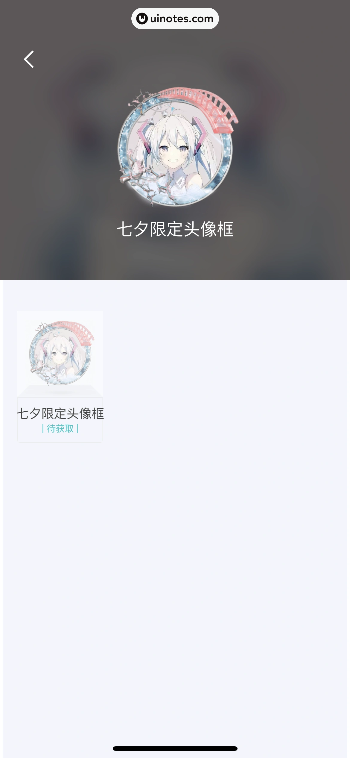 得物 App 截图 165 - UI Notes