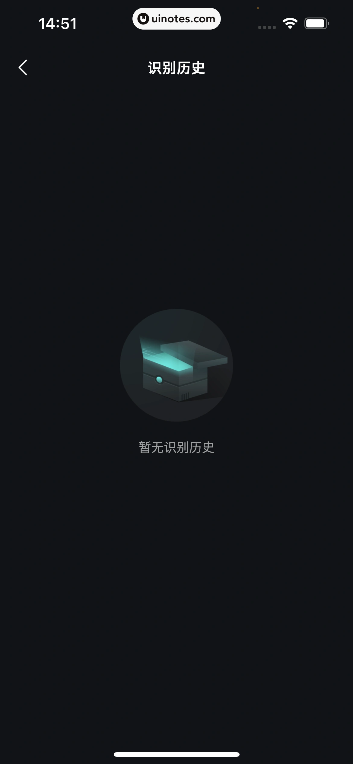 波点音乐 App 截图 230 - UI Notes