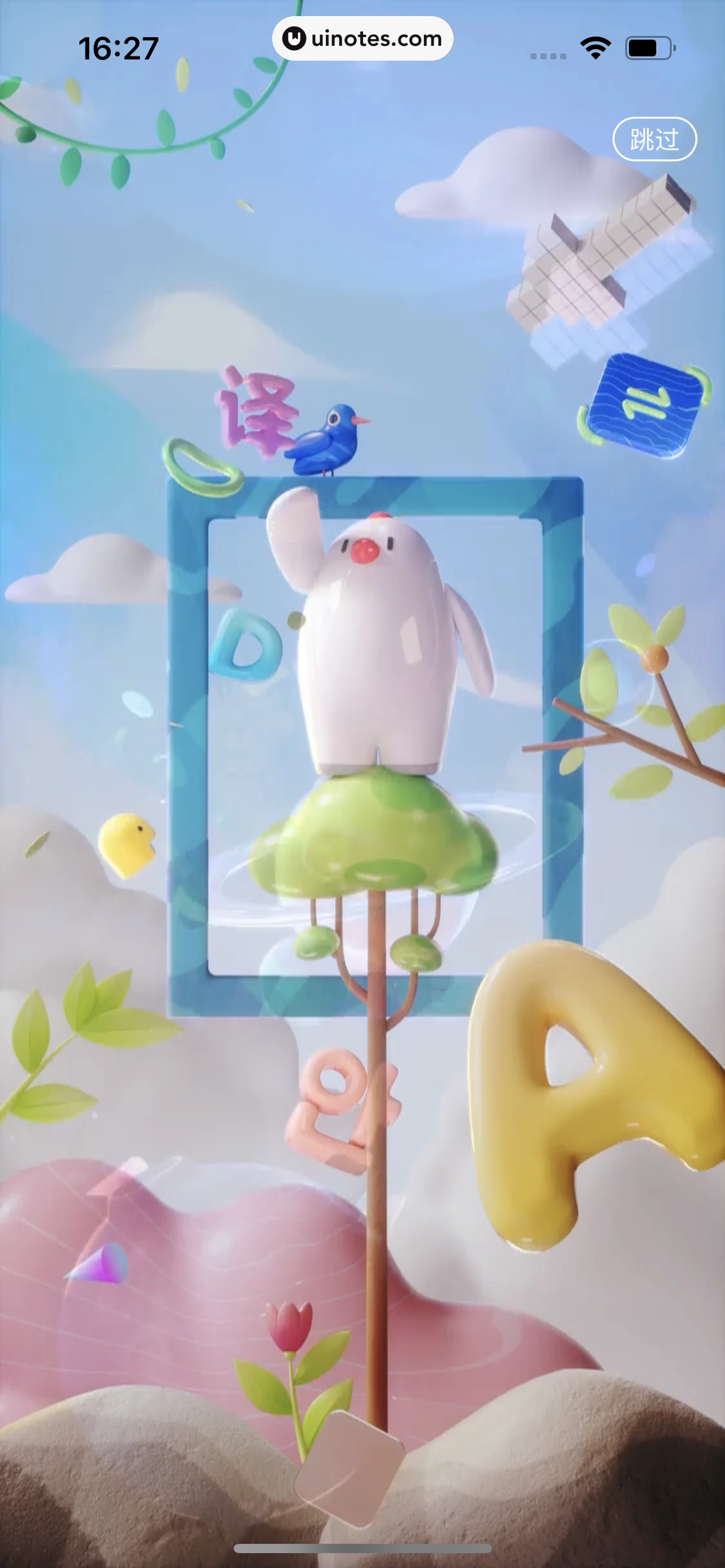 百度翻译 App 截图 013 - UI Notes