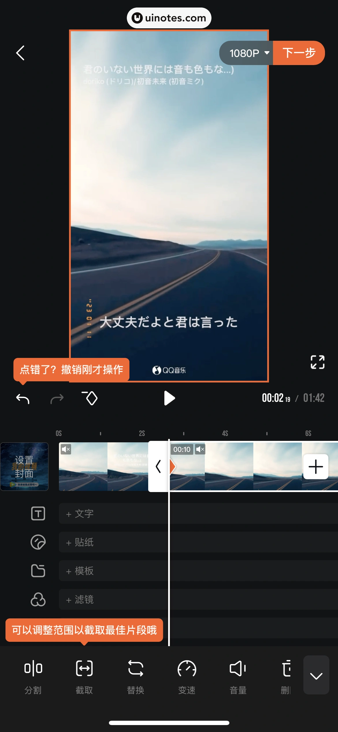 腾讯视频 App 截图 0798 - UI Notes