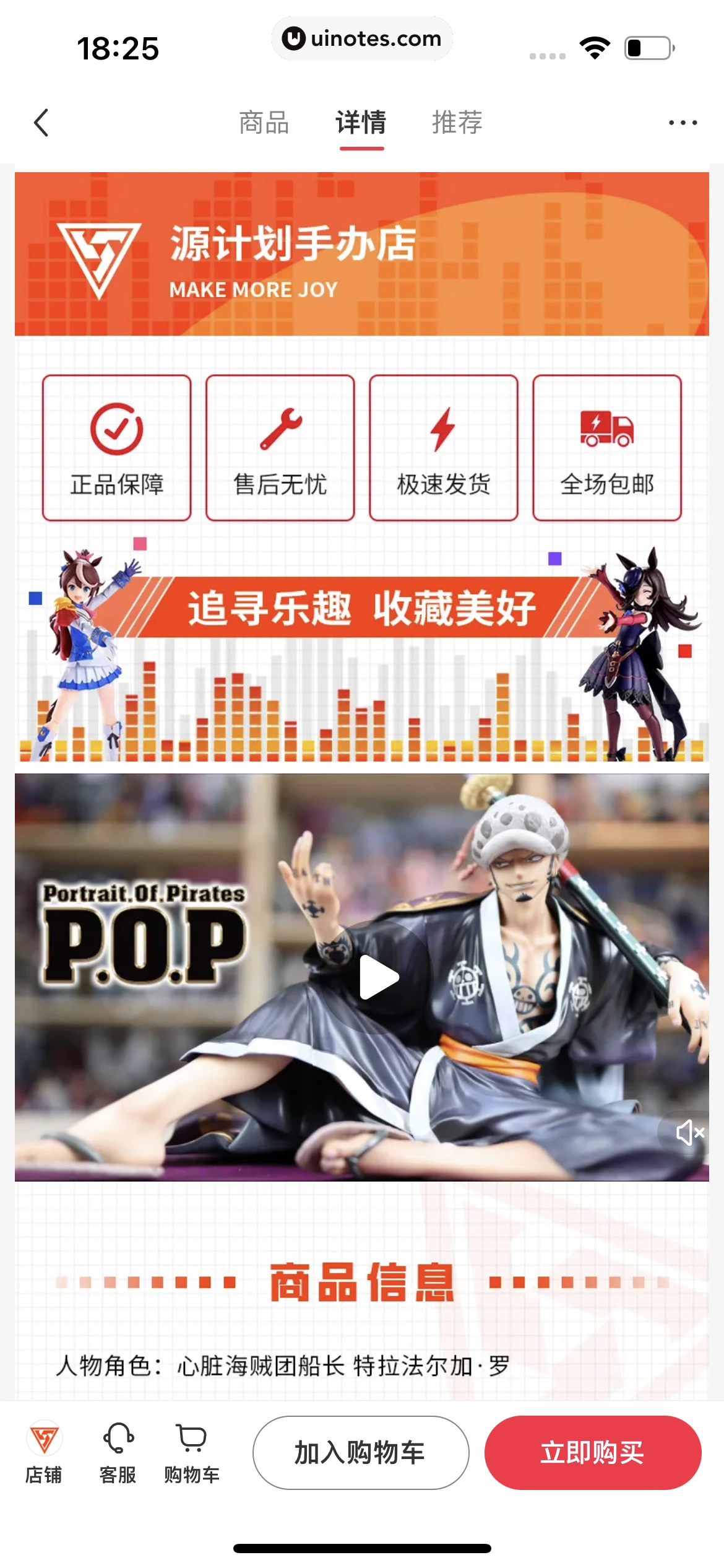 小红书 App 截图 112 - UI Notes
