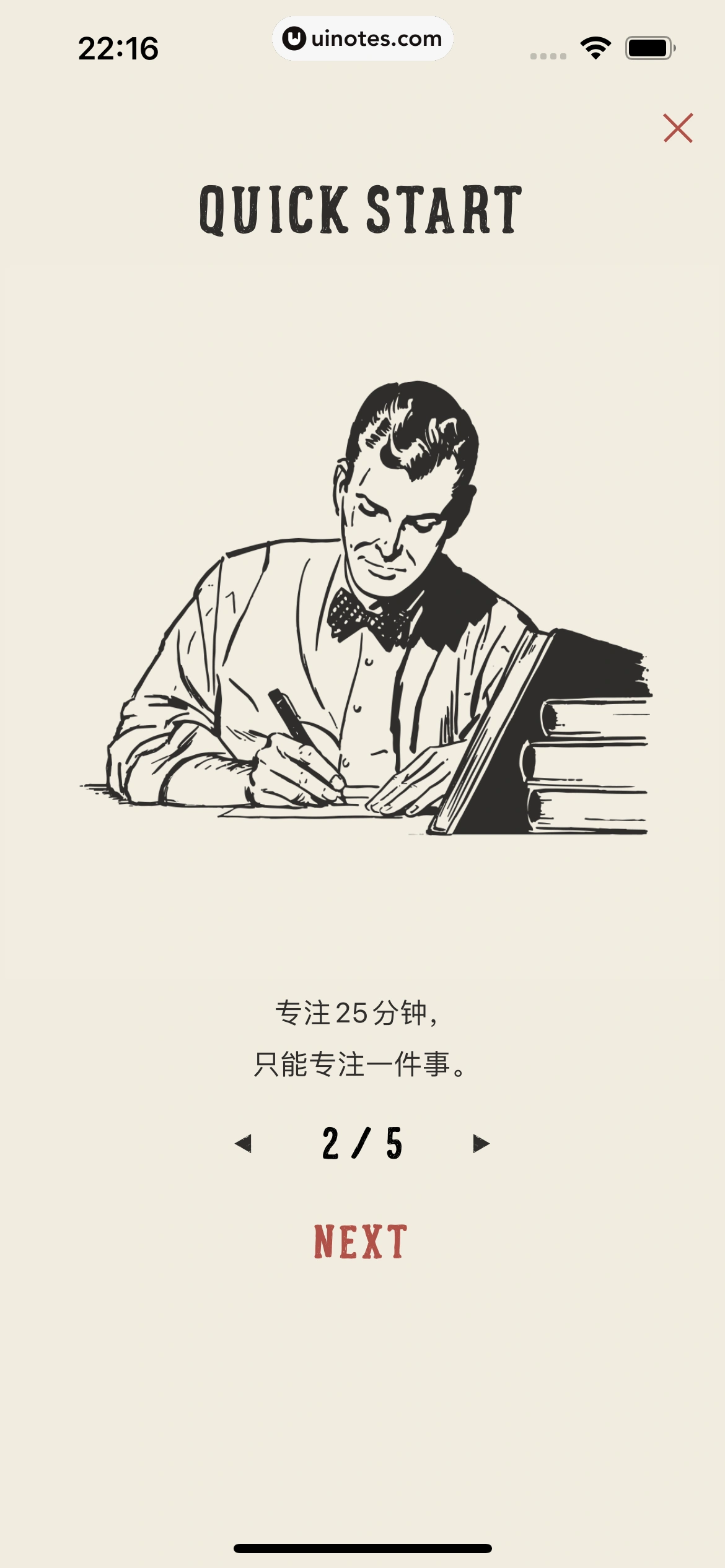 专注番茄 App 截图 011 - UI Notes