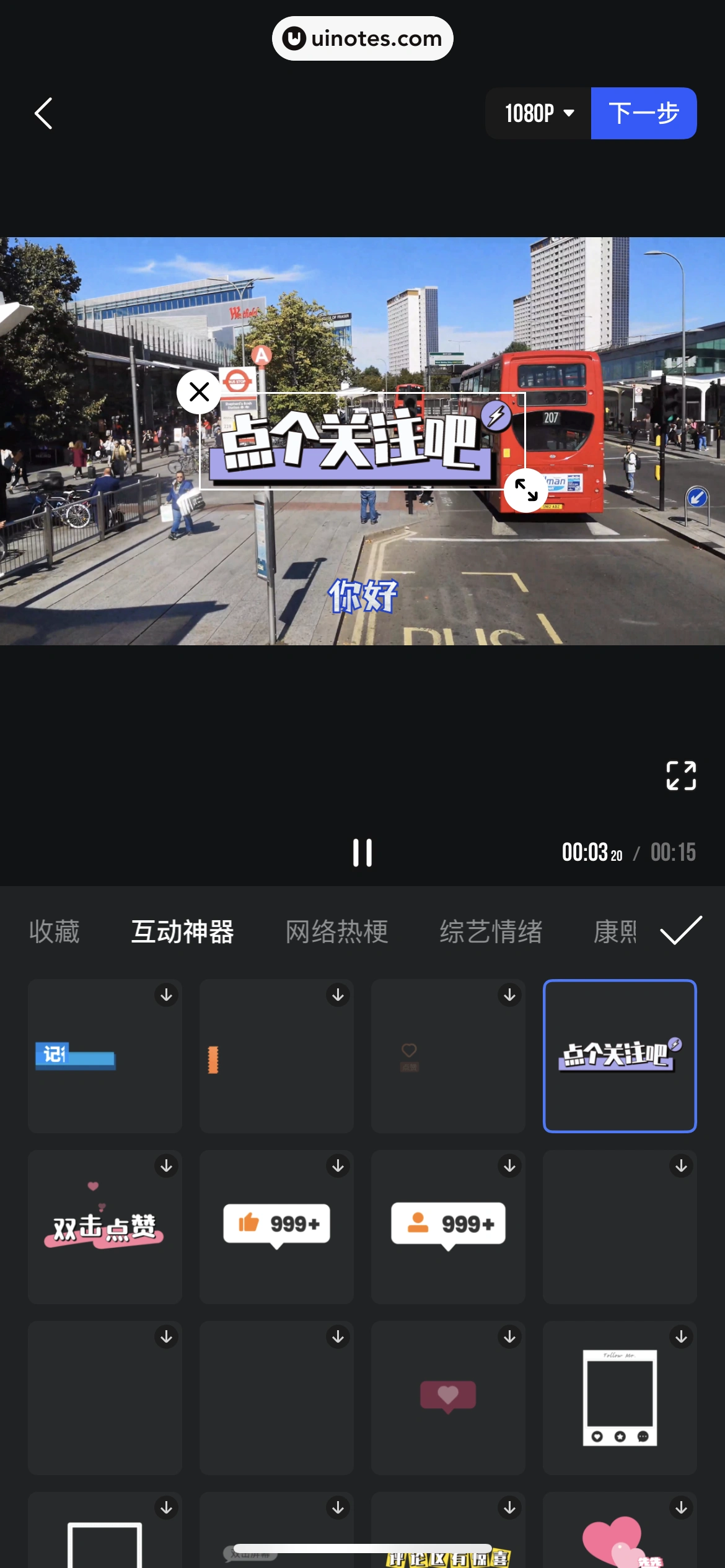 腾讯体育 App 截图 309 - UI Notes