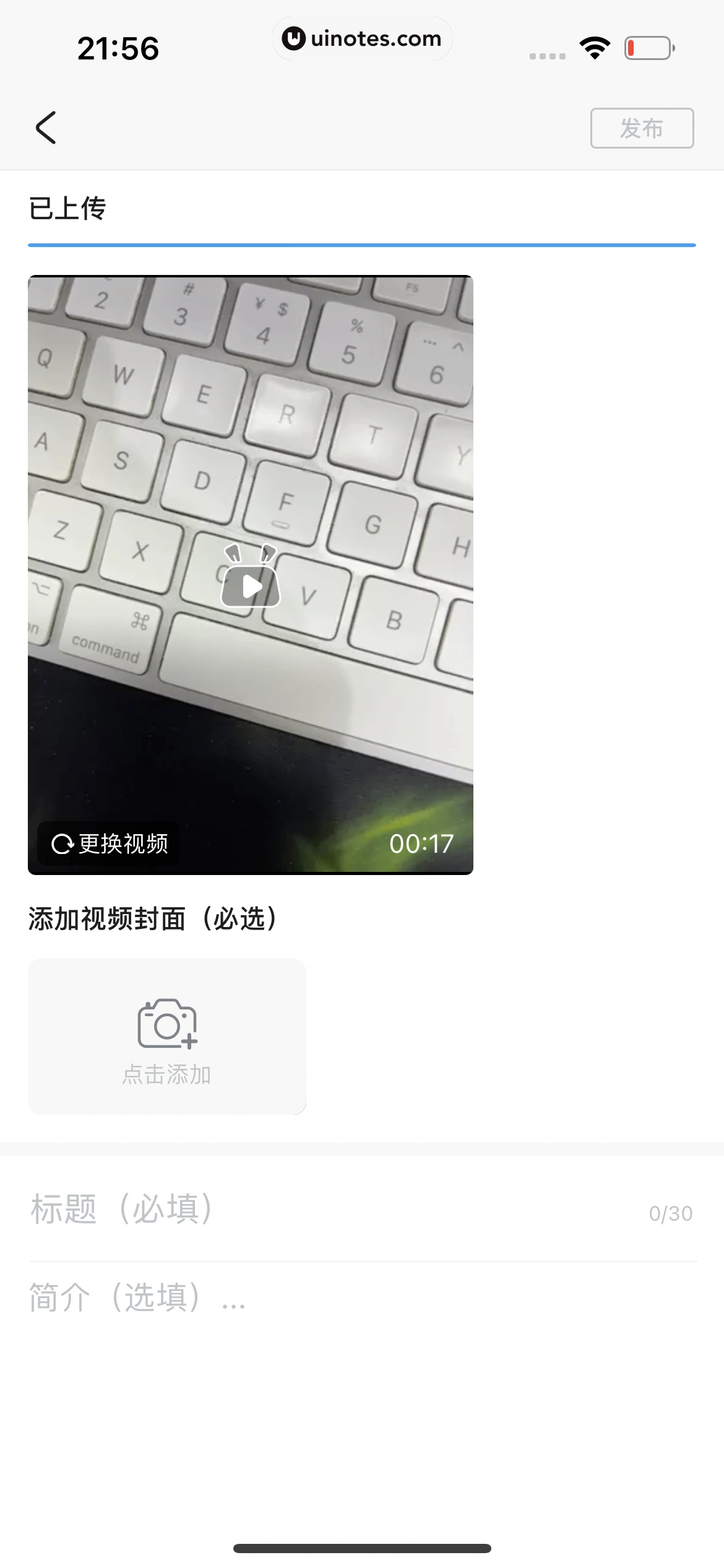 米游社 App 截图 672 - UI Notes