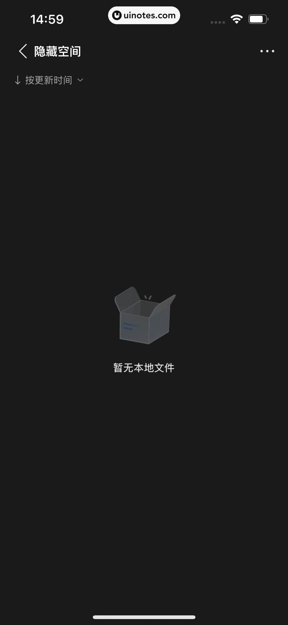 迅雷 App 截图 082 - UI Notes