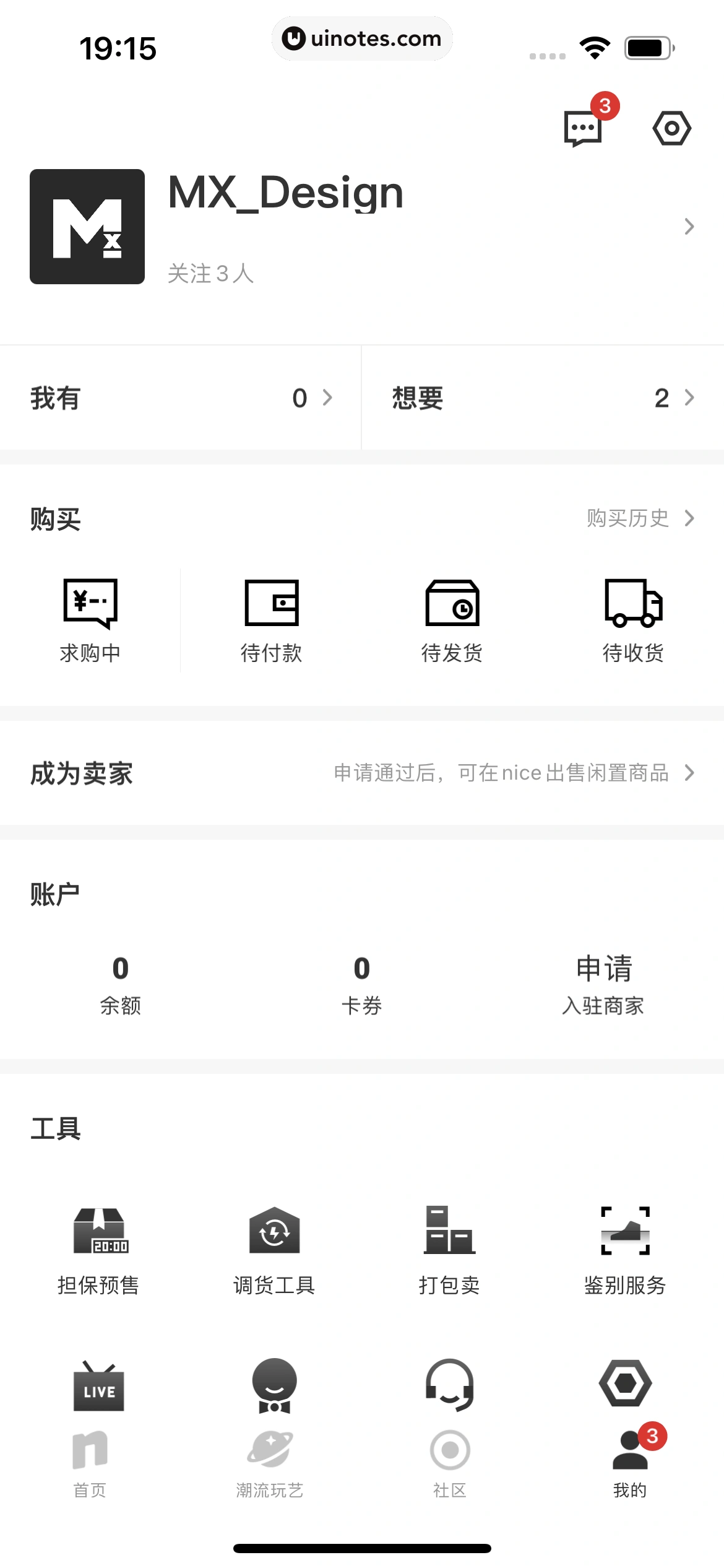 nice App 截图 185 - UI Notes