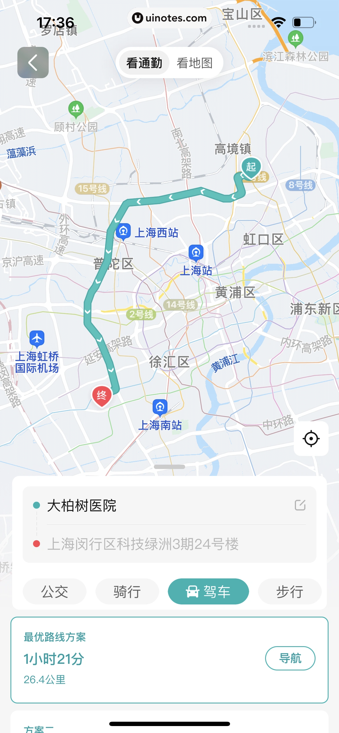 BOSS直聘 App 截图 089 - UI Notes