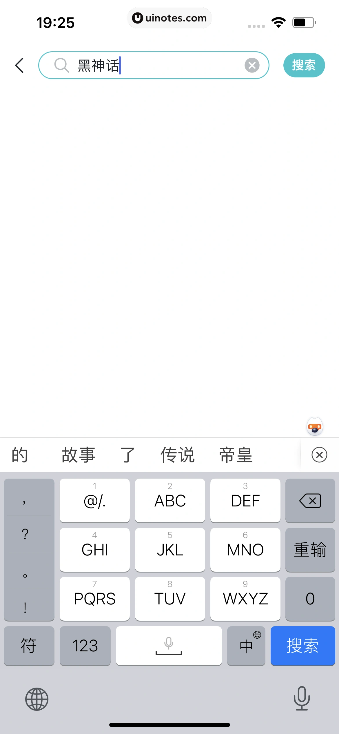 TapTap App 截图 184 - UI Notes