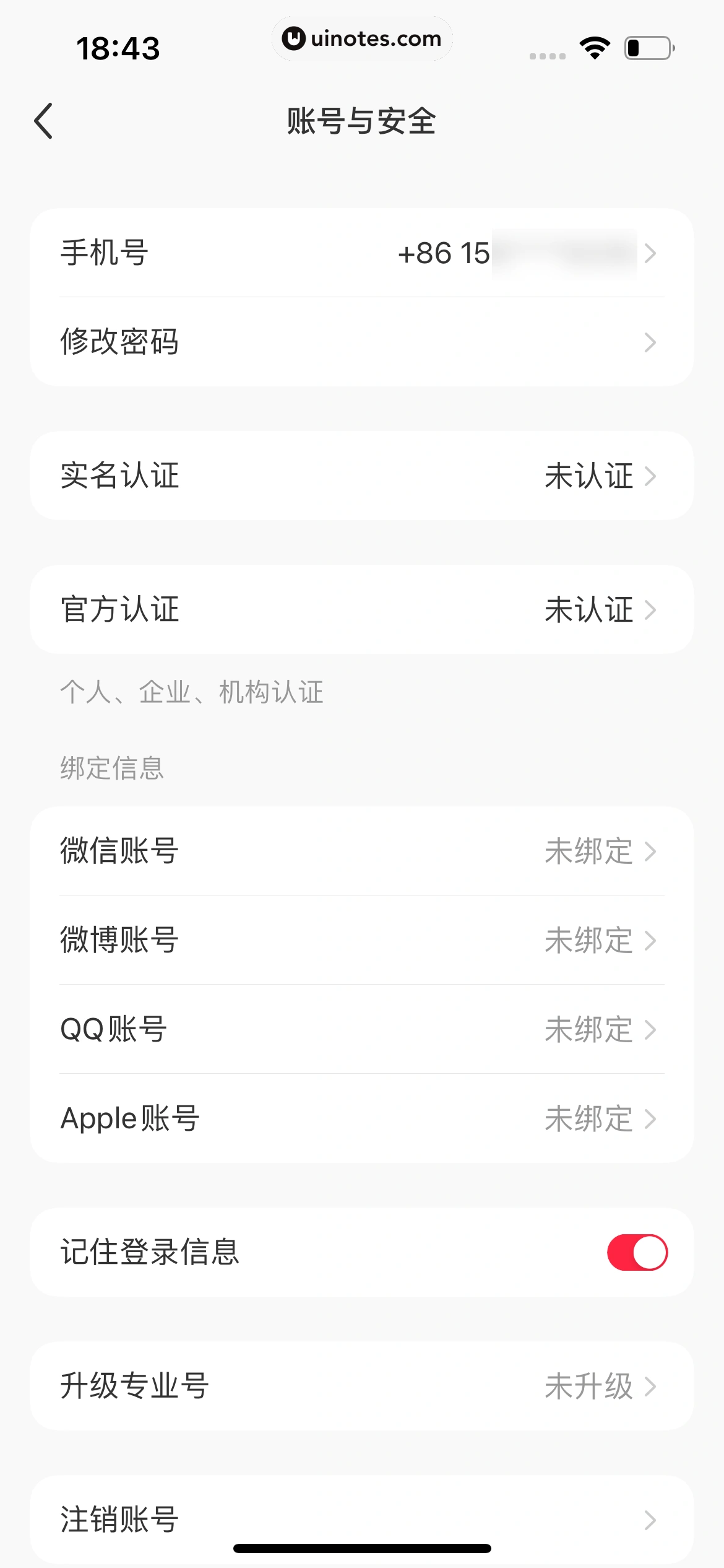 小红书 App 截图 256 - UI Notes