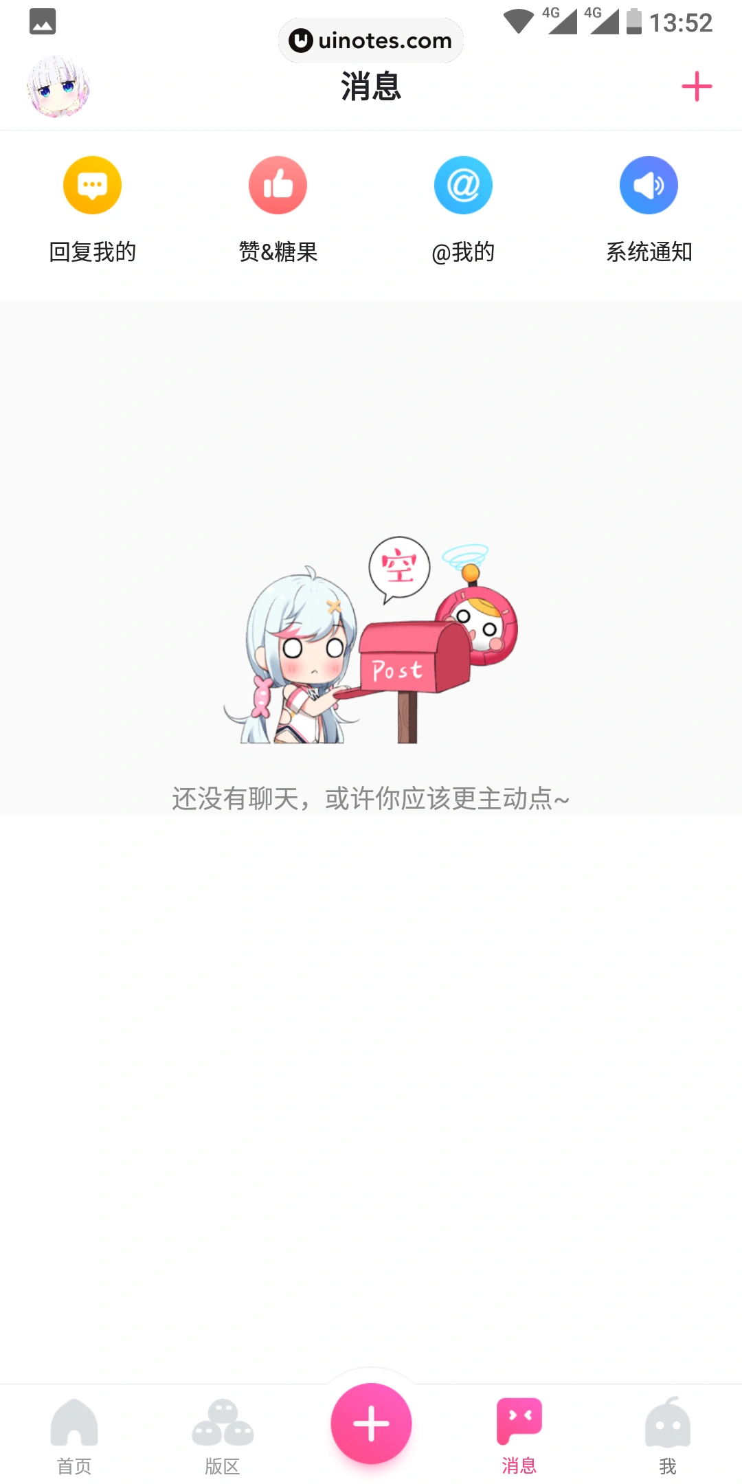 第一弹 App 截图 027 - UI Notes