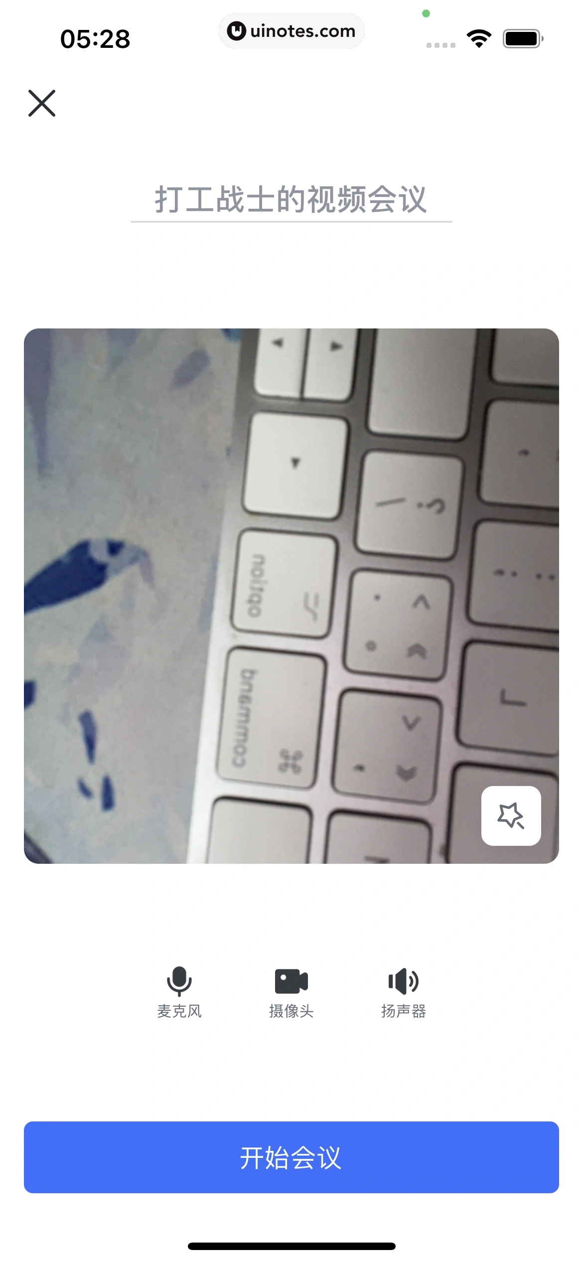 飞书 App 截图 104 - UI Notes