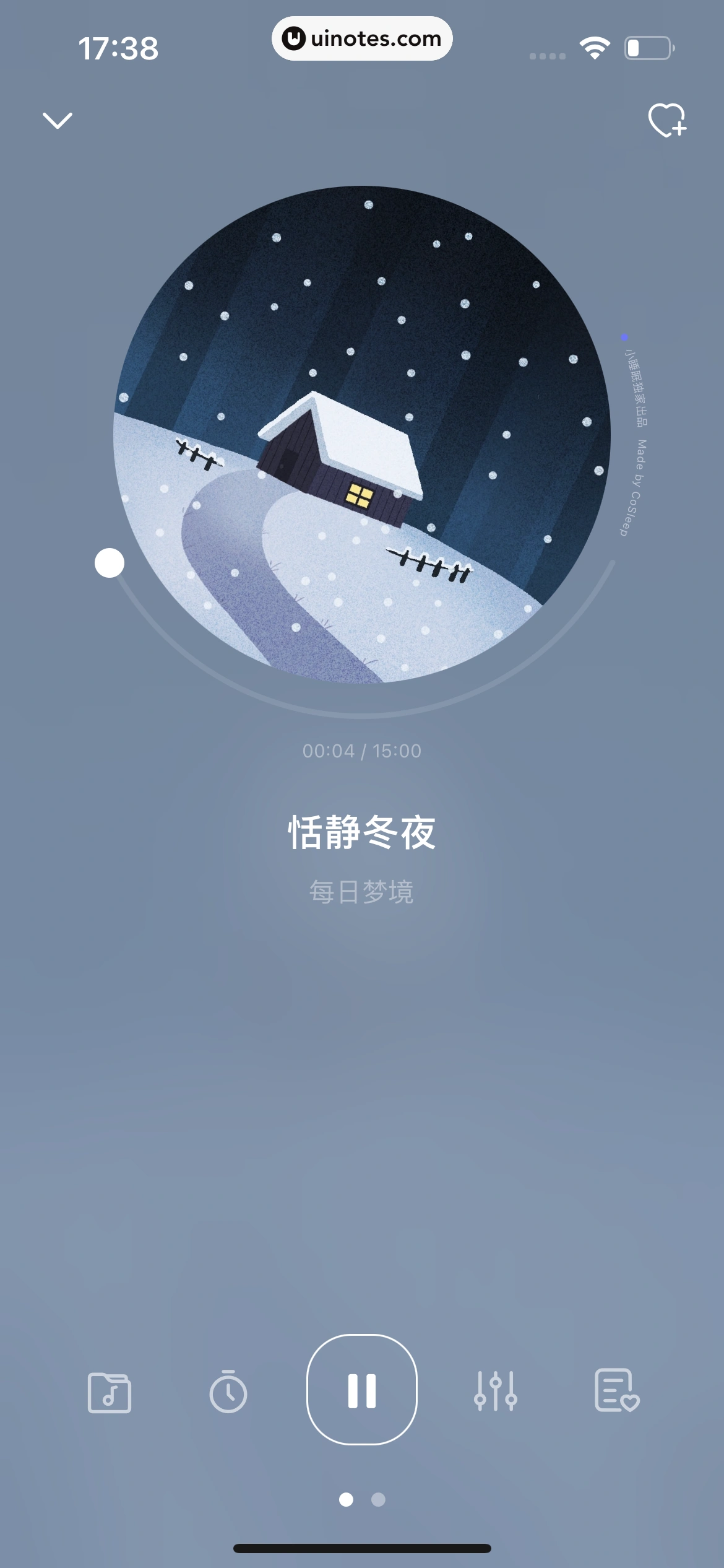小睡眠 App 截图 129 - UI Notes
