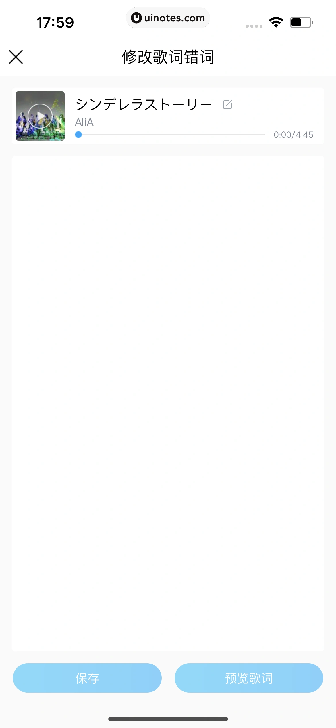 酷狗音乐 App 截图 180 - UI Notes