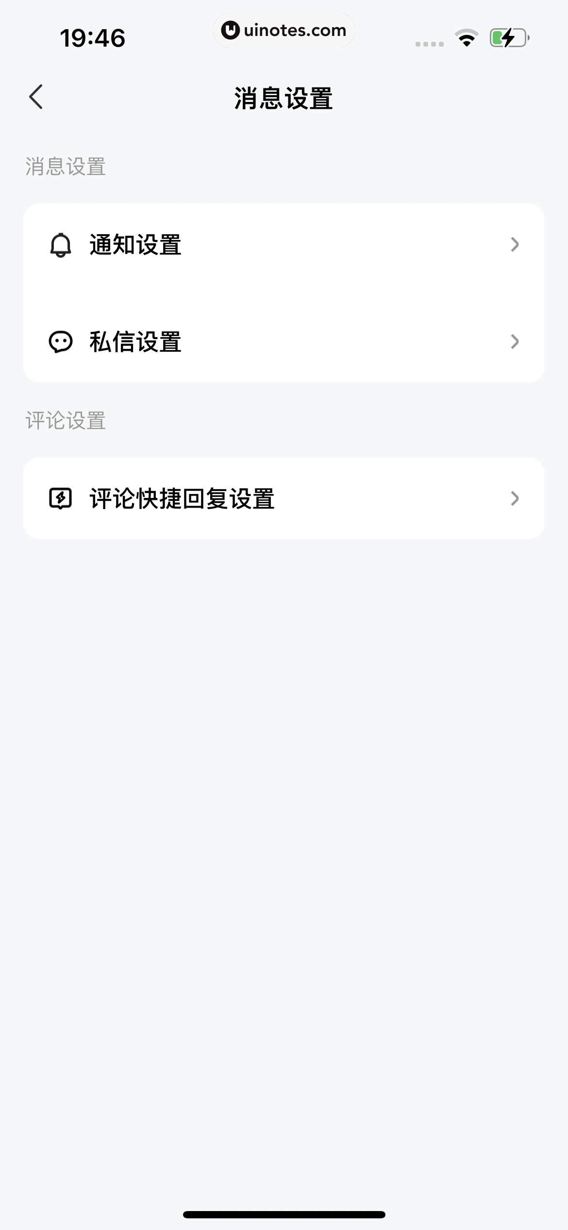 百家号 App 截图 357 - UI Notes