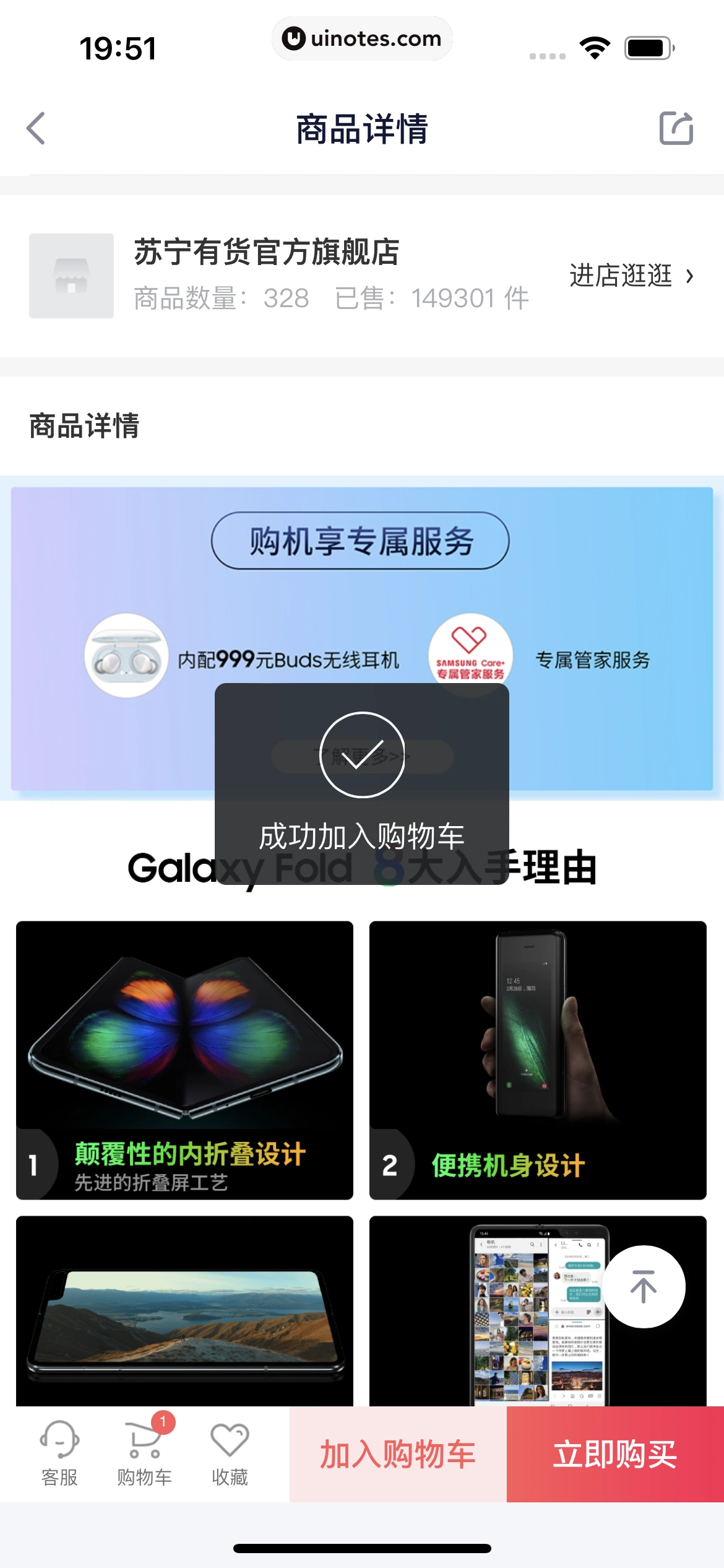 360借条 App 截图 141 - UI Notes