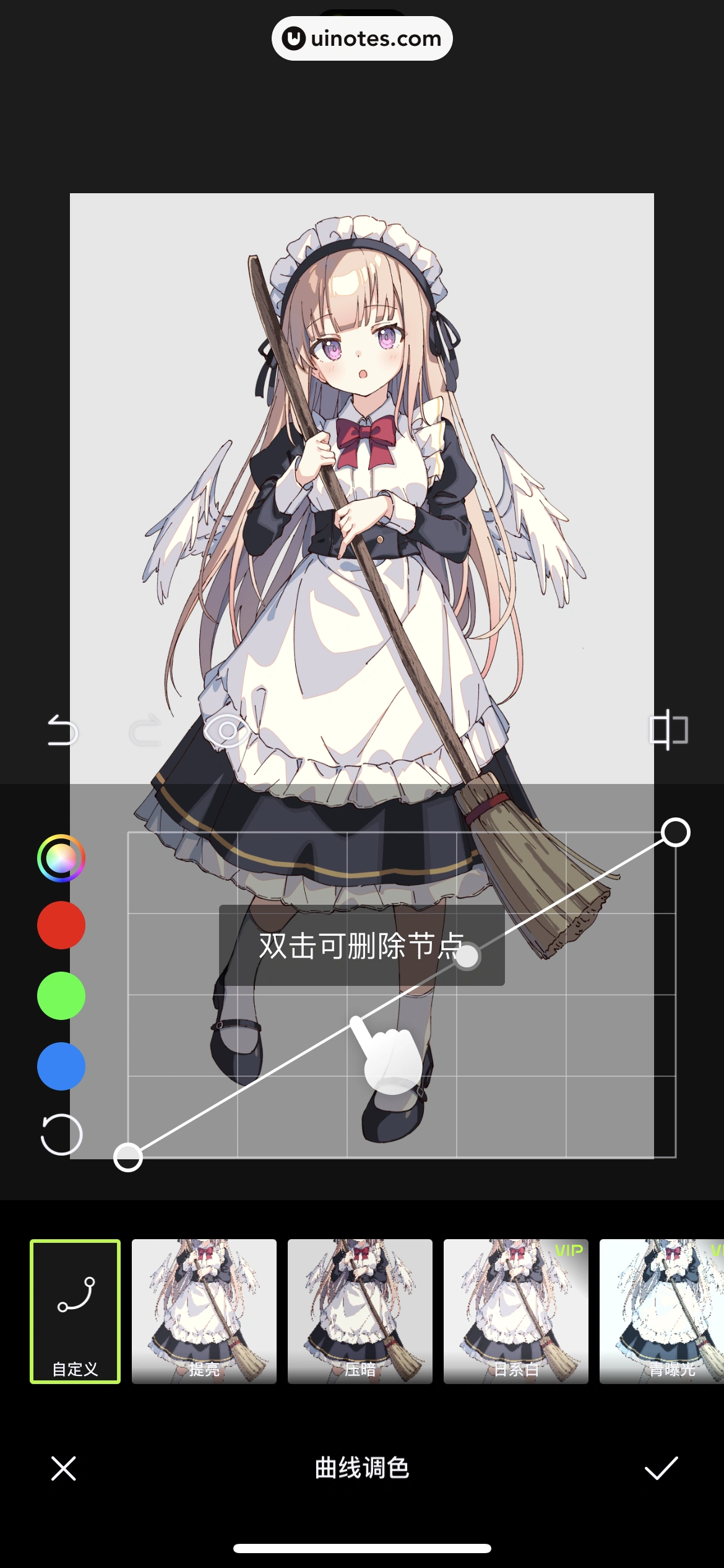 醒图 App 截图 148 - UI Notes