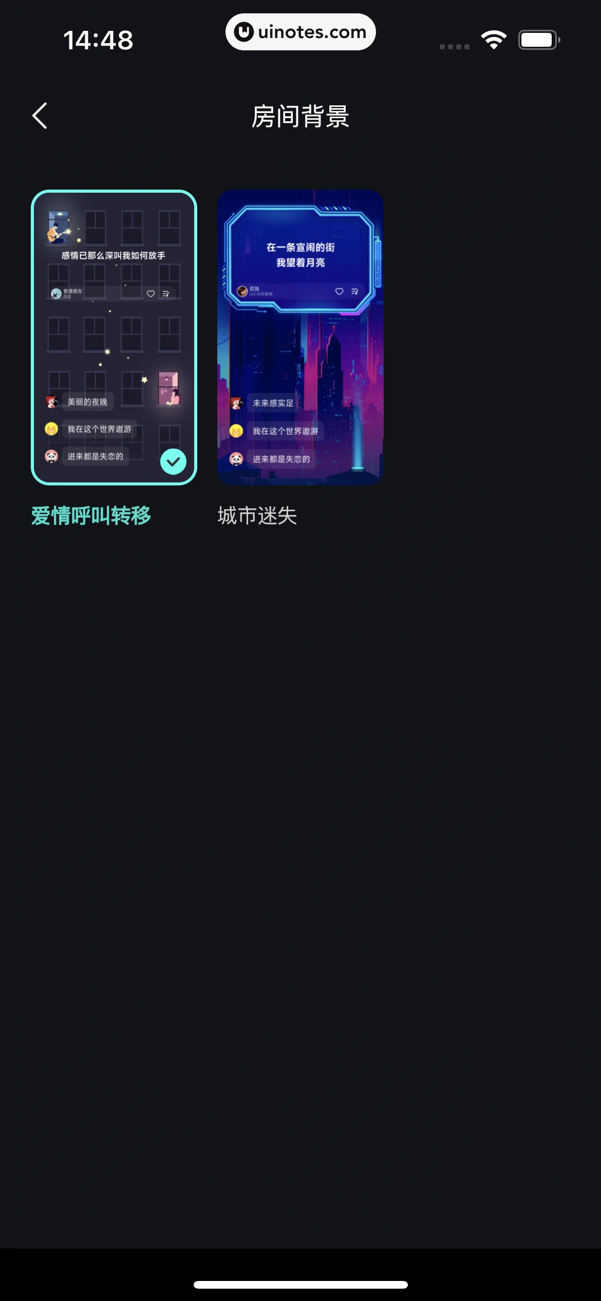 波点音乐 App 截图 203 - UI Notes