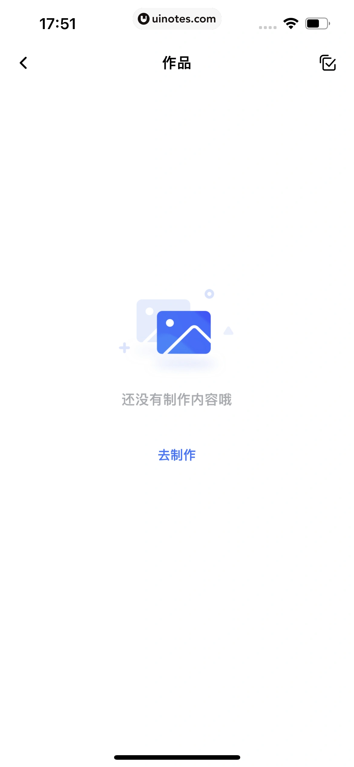 一刻相册 App 截图 161 - UI Notes